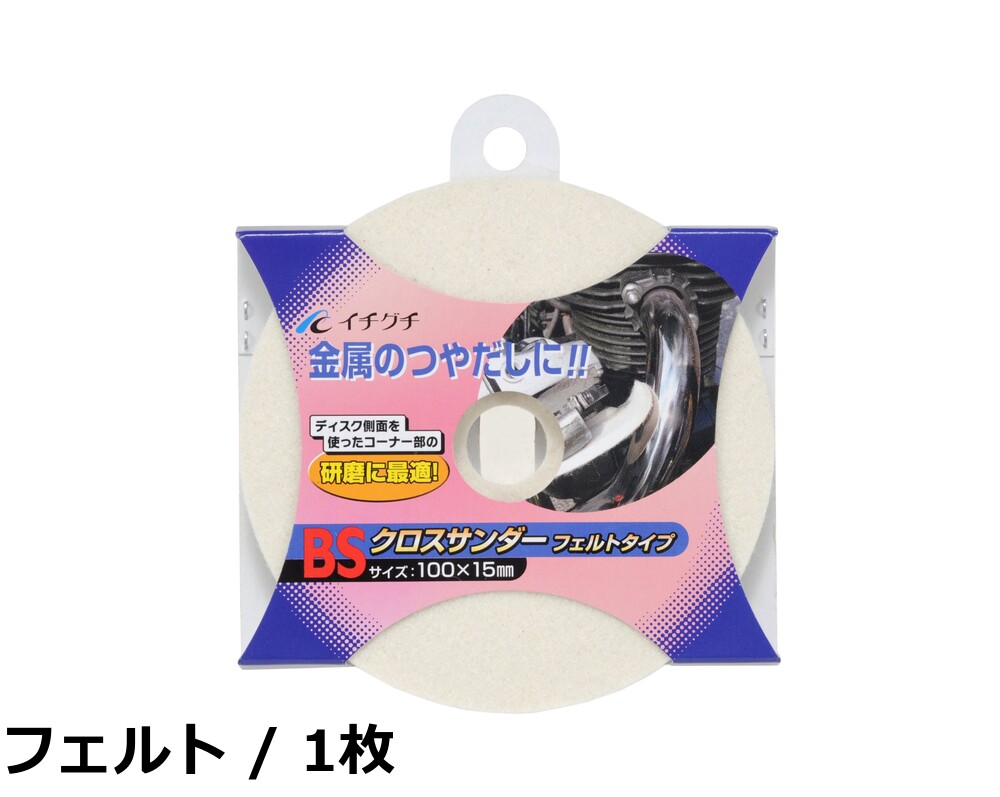 ������̵���ۥ������� BS �������������