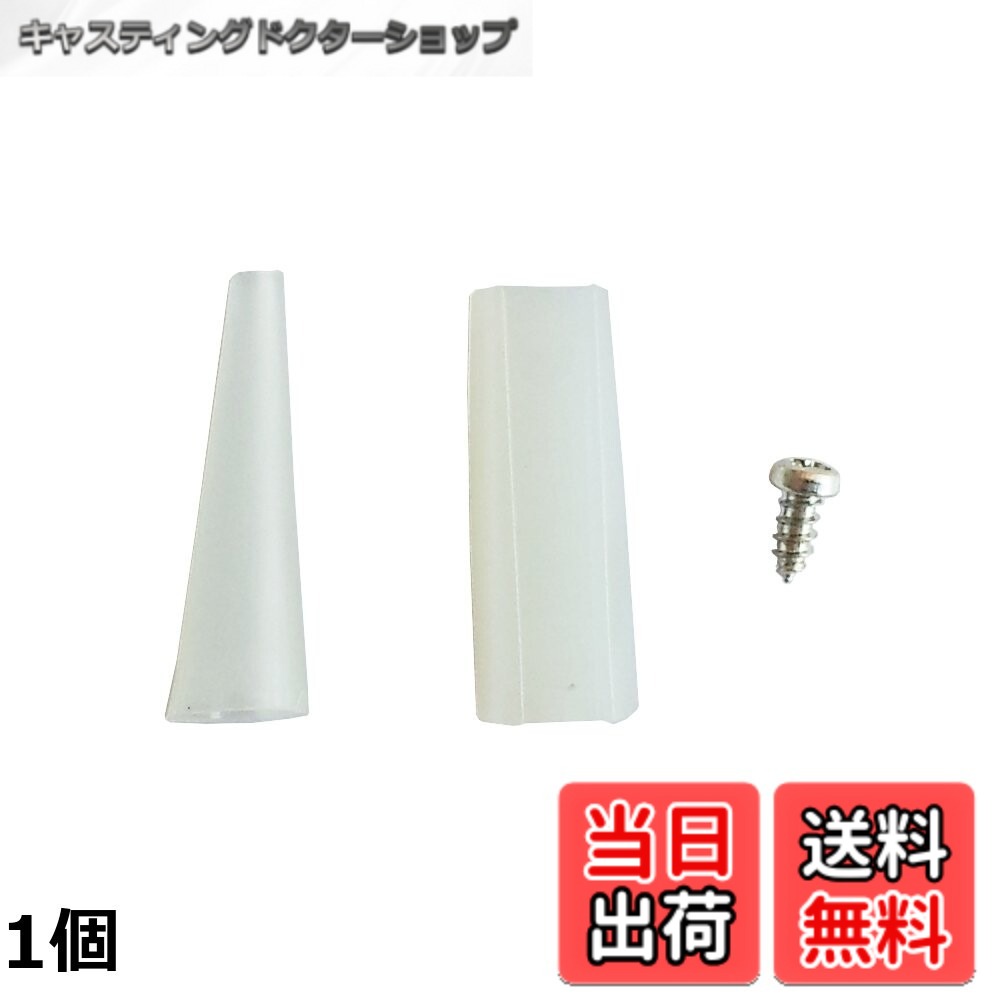 商品情報商品の説明主な仕様 【各バリエーションの詳細】[1個]適合機種:No.252-N[1本]全長:135mm 材質:ステンレス、エラストマー樹脂、ナイロン[6個]入数:6個