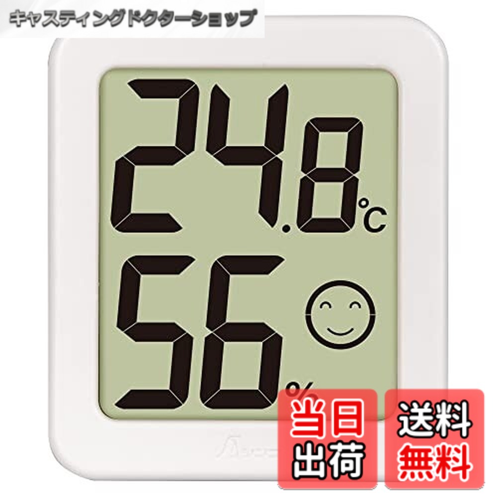 【送料無料】シンワ測定(Shinwa Sokutei) デジタル温湿度計 環境チェッカー ミニ ホワイト 73244