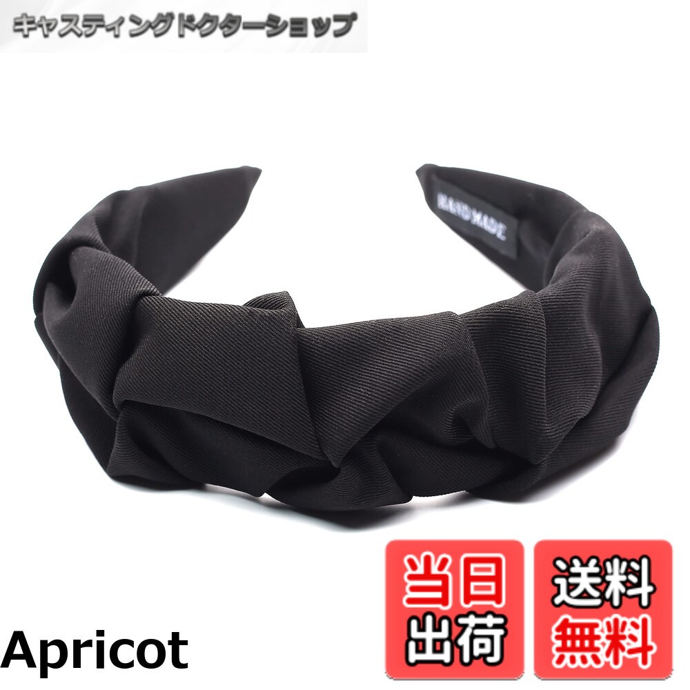 商品情報商品の説明主な仕様 【各バリエーションの詳細】[Apricot]高級感のある素材が魅力のカチューシャ。 豊富でベーシックなカラー&シックな素材展開で甘すぎることなく、ガーリーな雰囲気に。 程よい幅でフィット感も良く、どんなヘアスタイルにも合わせやすい。 小顔効果も抜群。 いつもの髪型にアクセントとしてさっとプラスするだけで上品で大人可愛い華やかな印象に仕上がります。 お手持ちのビジューアクセサリーと合わせるのもおすすめ。 【素材】 ポリエステル，プラスチック(フレーム)【サイズ】直径約16cm, 幅約4cm【重さ】30g[Black]高級感のある素材が魅力のカチューシャ。 豊富でベーシックなカラー&シックな素材展開で甘すぎることなく、ガーリーな雰囲気に。 程よい幅でフィット感も良く、どんなヘアスタイルにも合わせやすい。 小顔効果も抜群。 いつもの髪型にアクセントとしてさっとプラスするだけで上品で大人可愛い華やかな印象に仕上がります。 お手持ちのビジューアクセサリーと合わせるのもおすすめ。 【素材】 ポリエステル，プラスチック(フレーム)【サイズ】直径約16cm, 幅約4cm【重さ】30g[Blue]高級感のある素材が魅力のカチューシャ。 豊富でベーシックなカラー&シックな素材展開で甘すぎることなく、ガーリーな雰囲気に。 程よい幅でフィット感も良く、どんなヘアスタイルにも合わせやすい。 小顔効果も抜群。 いつもの髪型にアクセントとしてさっとプラスするだけで上品で大人可愛い華やかな印象に仕上がります。 お手持ちのビジューアクセサリーと合わせるのもおすすめ。 【素材】 ポリエステル，プラスチック(フレーム)【サイズ】直径約16cm, 幅約4cm【重さ】30g[Coffee]高級感のある素材が魅力のカチューシャ。 豊富でベーシックなカラー&シックな素材展開で甘すぎることなく、ガーリーな雰囲気に。 程よい幅でフィット感も良く、どんなヘアスタイルにも合わせやすい。 小顔効果も抜群。 いつもの髪型にアクセントとしてさっとプラスするだけで上品で大人可愛い華やかな印象に仕上がります。 お手持ちのビジューアクセサリーと合わせるのもおすすめ。 【素材】 ポリエステル，プラスチック(フレーム)【サイズ】直径約16cm, 幅約4cm【重さ】30g[Cream]高級感のある素材が魅力のカチューシャ。 豊富でベーシックなカラー&シックな素材展開で甘すぎることなく、ガーリーな雰囲気に。 程よい幅でフィット感も良く、どんなヘアスタイルにも合わせやすい。 小顔効果も抜群。 いつもの髪型にアクセントとしてさっとプラスするだけで上品で大人可愛い華やかな印象に仕上がります。 お手持ちのビジューアクセサリーと合わせるのもおすすめ。 【素材】 ポリエステル，プラスチック(フレーム)【サイズ】直径約16cm, 幅約4cm【重さ】30g[Ginger]高級感のある素材が魅力のカチューシャ。 豊富でベーシックなカラー&シックな素材展開で甘すぎることなく、ガーリーな雰囲気に。 程よい幅でフィット感も良く、どんなヘアスタイルにも合わせやすい。 小顔効果も抜群。 いつもの髪型にアクセントとしてさっとプラスするだけで上品で大人可愛い華やかな印象に仕上がります。 お手持ちのビジューアクセサリーと合わせるのもおすすめ。 【素材】 ポリエステル，プラスチック(フレーム)【サイズ】直径約16cm, 幅約4cm【重さ】30g[Green]高級感のある素材が魅力のカチューシャ。 豊富でベーシックなカラー&シックな素材展開で甘すぎることなく、ガーリーな雰囲気に。 程よい幅でフィット感も良く、どんなヘアスタイルにも合わせやすい。 小顔効果も抜群。 いつもの髪型にアクセントとしてさっとプラスするだけで上品で大人可愛い華やかな印象に仕上がります。 お手持ちのビジューアクセサリーと合わせるのもおすすめ。 【素材】 ポリエステル，プラスチック(フレーム)【サイズ】直径約16cm, 幅約4cm【重さ】30g[Navy]高級感のある素材が魅力のカチューシャ。 豊富でベーシックなカラー&シックな素材展開で甘すぎることなく、ガーリーな雰囲気に。 程よい幅でフィット感も良く、どんなヘアスタイルにも合わせやすい。 小顔効果も抜群。 いつもの髪型にアクセントとしてさっとプラスするだけで上品で大人可愛い華やかな印象に仕上がります。 お手持ちのビジューアクセサリーと合わせるのもおすすめ。 【素材】 ポリエステル，プラスチック(フレーム)【サイズ】直径約16cm, 幅約4cm【重さ】30g[Pink]高級感のある素材が魅力のカチューシャ。 豊富でベーシックなカラー&シックな素材展開で甘すぎることなく、ガーリーな雰囲気に。 程よい幅でフィット感も良く、どんなヘアスタイルにも合わせやすい。 小顔効果も抜群。 いつもの髪型にアクセントとしてさっとプラスするだけで上品で大人可愛い華やかな印象に仕上がります。 お手持ちのビジューアクセサリーと合わせるのもおすすめ。 【素材】 ポリエステル，プラスチック(フレーム)【サイズ】直径約16cm, 幅約4cm【重さ】30g[Red]高級感のある素材が魅力のカチューシャ。 豊富でベーシックなカラー&シックな素材展開で甘すぎることなく、ガーリーな雰囲気に。 程よい幅でフィット感も良く、どんなヘアスタイルにも合わせやすい。 小顔効果も抜群。 いつもの髪型にアクセントとしてさっとプラスするだけで上品で大人可愛い華やかな印象に仕上がります。 お手持ちのビジューアクセサリーと合わせるのもおすすめ。 【素材】 ポリエステル，プラスチック(フレーム)【サイズ】直径約16cm, 幅約4cm【重さ】30g
