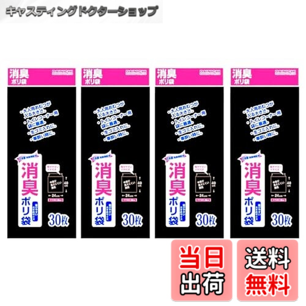 ������̵���ۡڤ�����������120����������� �ý��ݥ��� 120�� (30��x4��) 30cmx40cm ����0.02mm �������ý����۹�...