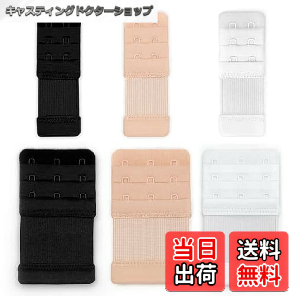 商品情報商品の説明説明 YISCOKO ブラエクステンダー ブラ 延長ホック ブラエクステンダー 3フック+ブラエクステンダー 2フック 伸縮性ブラジャー 延長ホック女性 ブラジャー ブラ ホック 調節(6個)。主な仕様 【ブラエクステンダー 3フック寸法】(長さ x 幅): 10.4 x 5.5 cm、両方のフックの距離は1.9cmです。 【ブラエクステンダー 2フック寸法】(長さ x 幅): 9.65 x 3.2 cm、両方のフックの距離は1.3cmです。 【ブラエクステンダー - ブラに余裕を追加】ブラがきつすぎる場合、妊娠中の場合、または体重が大幅に変化した場合、ブラのバンド範囲を快適に広げます。新しいブラを購入するお金を無駄にする代わりに、当社の延長バンドを使用してブラの寿命を延ばすことができます。 【素材】ブラエクステンダーは綿とナイロン素材で作られており、金属フック部分はステンレス製で、柔らかく着心地が良く、耐久性に優れています。 【パッケージ】合計6個、ブラエクステンダー3個フック、ブラエクステンダー3個フック - 黒、白、肌色、ブラジャーに合わせてお好きな色をお選びいただけます。