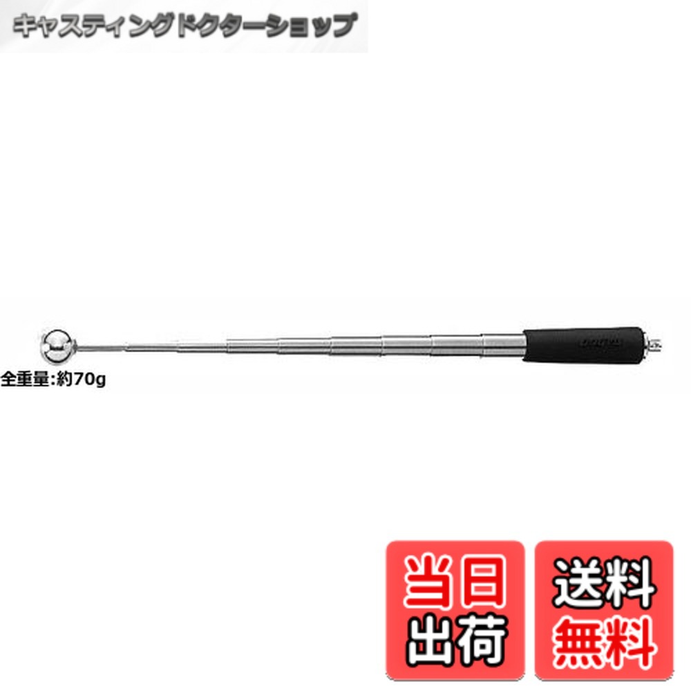 【送料無料】土牛産業 打診棒