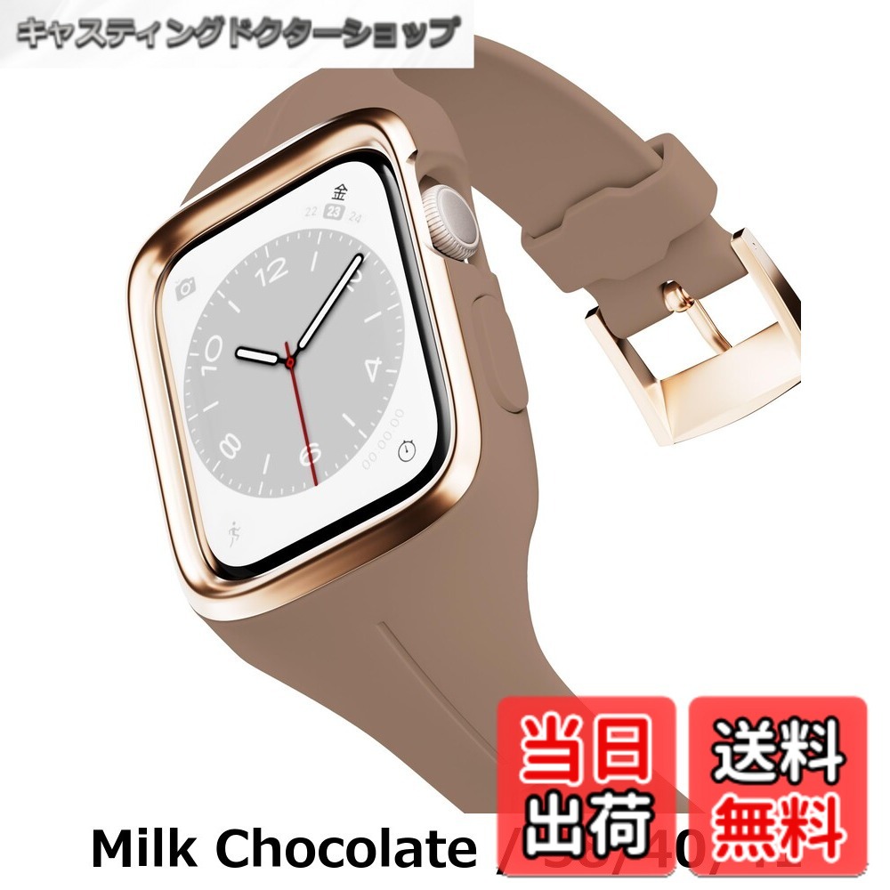 【送料無料】[casetybox] アップルウォッチ バンド 一体型 レディース シリコン 38mm 40mm 41mm アップルウォッチ9 8 7 6 5 4 3 2 1