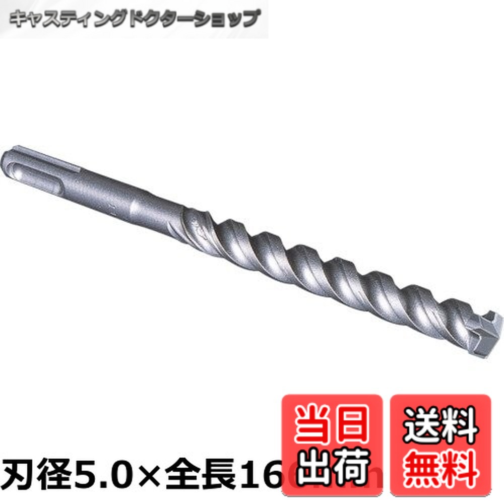 【送料無料】ミヤナガ デルタゴンビット SDS