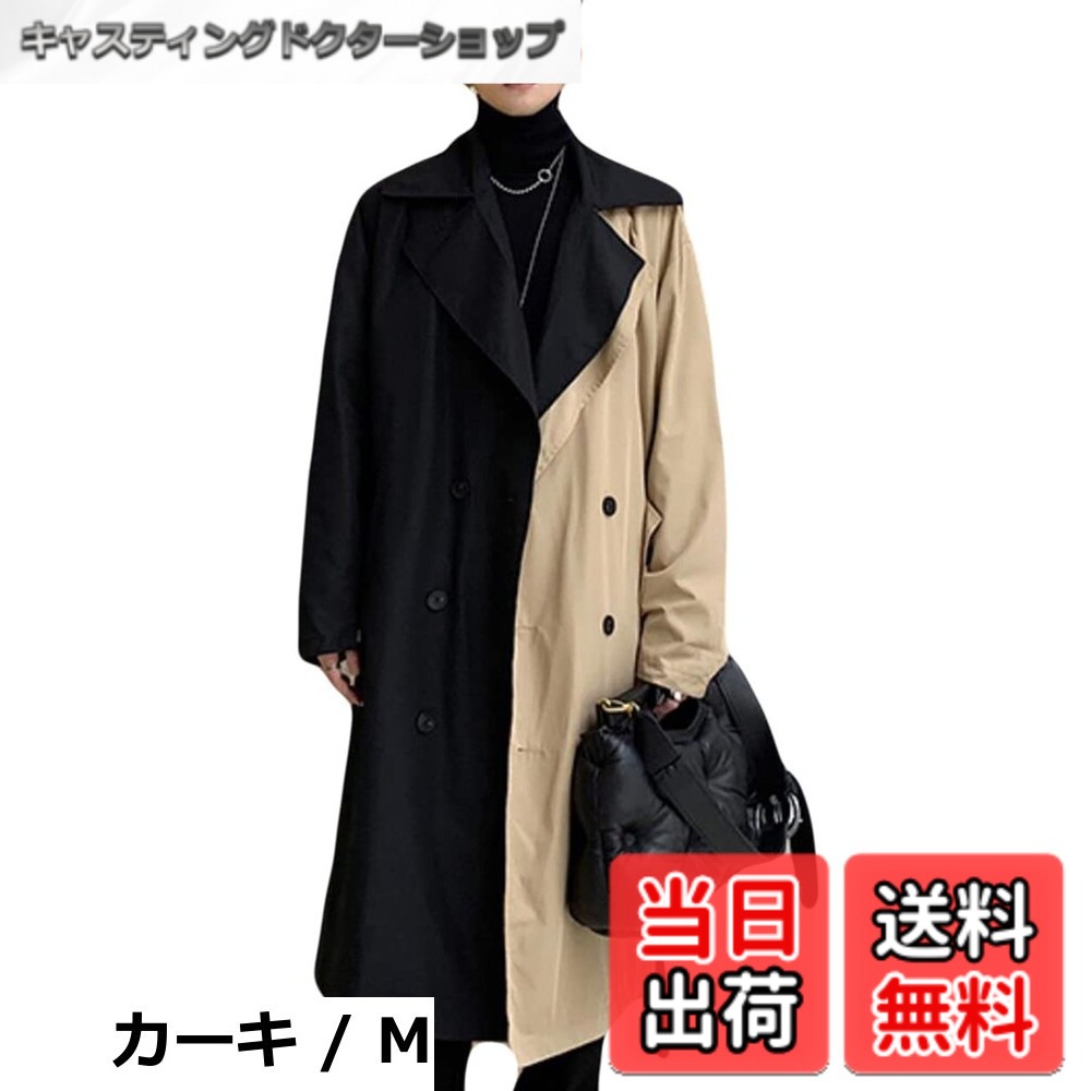 商品情報商品の説明主な仕様 春秋はパーカーなどと合わせて通勤スタイルを楽しめ、春夏は一枚で着て頂く事でコーデの幅も広がります。 着こなしに程よいカジュアル感をプラスしてくれるブルゾンは、ボリュームを抑えた丸みのあるシルエットで男性らしい絶妙なサイズ感が魅力です。 軽くはおれる季節の変わり目アウターとして大活躍間違いなし。 縫製もしっかりして、デザイン性もたっぷりの可愛いミリタリージャケットです。季節によって自由に選びます。 着回し力抜群の大人カジュアルにはかかせないアイテム。