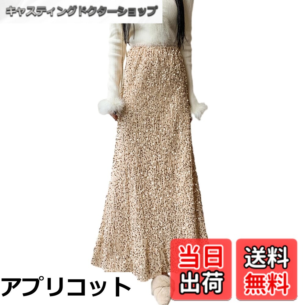 商品情報商品の説明主な仕様 【各バリエーションの詳細】[アプリコット]『ワンランク上を目指す。』落ち感があるので広がり過ぎず、スッキリ見えます。ウエストは総ゴムで、楽な穿き心地。スリット入りワンピに合わせると、旬のコーデが完成。カジュアルからキレイめまでお使い頂ける、上品なアイテムです。 全身に散りばめられたスパンコールのおかげで、上品ながらも高雅ロマンチックキュートな印象になります。柔らかいスカートスパンコールのとともに、ひらりと舞うような、動きや歩くたびにキラキラして魅了される。キメすぎないのについ目で追ってしまうようななんだか気になる存在に。 【スリムな印象】脚を美しく見せるロング丈プリーツスカートで、脚長効果が期待できます。スカートのシルエットはヒップや太ももをカバーしながらも女性らしい曲線を引き立て、スタイルをより良く見せます。さらに、柔らかな素材が体のラインに沿って自然にフィットし、スリムな印象を与えます。 【こだわりのデザイン】可愛らしさと大人レディの印象も与えてくれるスパンコールスカートです。 キラキラのデザインが目を引きます。揺れる度に、上品な揺れ感を演出するロングスカート。ロング丈が縦ラインを強調してくれるので脚長効果も抜群。 【キラキラスカート】柔らかな風合いが、大人可愛いスパンコールスカート。どんなトップスも合わせやすいく、スラリと流れるロング丈＆スパンコール仕立てでレディライクな仕上がりに。[グレー]『ワンランク上を目指す。』落ち感があるので広がり過ぎず、スッキリ見えます。ウエストは総ゴムで、楽な穿き心地。スリット入りワンピに合わせると、旬のコーデが完成。カジュアルからキレイめまでお使い頂ける、上品なアイテムです。 全身に散りばめられたスパンコールのおかげで、上品ながらも高雅ロマンチックキュートな印象になります。柔らかいスカートスパンコールのとともに、ひらりと舞うような、動きや歩くたびにキラキラして魅了される。キメすぎないのについ目で追ってしまうようななんだか気になる存在に。 【スリムな印象】脚を美しく見せるロング丈プリーツスカートで、脚長効果が期待できます。スカートのシルエットはヒップや太ももをカバーしながらも女性らしい曲線を引き立て、スタイルをより良く見せます。さらに、柔らかな素材が体のラインに沿って自然にフィットし、スリムな印象を与えます。 【こだわりのデザイン】可愛らしさと大人レディの印象も与えてくれるスパンコールスカートです。 キラキラのデザインが目を引きます。揺れる度に、上品な揺れ感を演出するロングスカート。ロング丈が縦ラインを強調してくれるので脚長効果も抜群。 【キラキラスカート】柔らかな風合いが、大人可愛いスパンコールスカート。どんなトップスも合わせやすいく、スラリと流れるロング丈＆スパンコール仕立てでレディライクな仕上がりに。[ブラック]『ワンランク上を目指す。』落ち感があるので広がり過ぎず、スッキリ見えます。ウエストは総ゴムで、楽な穿き心地。スリット入りワンピに合わせると、旬のコーデが完成。カジュアルからキレイめまでお使い頂ける、上品なアイテムです。 全身に散りばめられたスパンコールのおかげで、上品ながらも高雅ロマンチックキュートな印象になります。柔らかいスカートスパンコールのとともに、ひらりと舞うような、動きや歩くたびにキラキラして魅了される。キメすぎないのについ目で追ってしまうようななんだか気になる存在に。 【スリムな印象】脚を美しく見せるロング丈プリーツスカートで、脚長効果が期待できます。スカートのシルエットはヒップや太ももをカバーしながらも女性らしい曲線を引き立て、スタイルをより良く見せます。さらに、柔らかな素材が体のラインに沿って自然にフィットし、スリムな印象を与えます。 【こだわりのデザイン】可愛らしさと大人レディの印象も与えてくれるスパンコールスカートです。 キラキラのデザインが目を引きます。揺れる度に、上品な揺れ感を演出するロングスカート。ロング丈が縦ラインを強調してくれるので脚長効果も抜群。 【キラキラスカート】柔らかな風合いが、大人可愛いスパンコールスカート。どんなトップスも合わせやすいく、スラリと流れるロング丈＆スパンコール仕立てでレディライクな仕上がりに。[ワイン]『ワンランク上を目指す。』落ち感があるので広がり過ぎず、スッキリ見えます。ウエストは総ゴムで、楽な穿き心地。スリット入りワンピに合わせると、旬のコーデが完成。カジュアルからキレイめまでお使い頂ける、上品なアイテムです。 全身に散りばめられたスパンコールのおかげで、上品ながらも高雅ロマンチックキュートな印象になります。柔らかいスカートスパンコールのとともに、ひらりと舞うような、動きや歩くたびにキラキラして魅了される。キメすぎないのについ目で追ってしまうようななんだか気になる存在に。 【スリムな印象】脚を美しく見せるロング丈プリーツスカートで、脚長効果が期待できます。スカートのシルエットはヒップや太ももをカバーしながらも女性らしい曲線を引き立て、スタイルをより良く見せます。さらに、柔らかな素材が体のラインに沿って自然にフィットし、スリムな印象を与えます。 【こだわりのデザイン】可愛らしさと大人レディの印象も与えてくれるスパンコールスカートです。 キラキラのデザインが目を引きます。揺れる度に、上品な揺れ感を演出するロングスカート。ロング丈が縦ラインを強調してくれるので脚長効果も抜群。 【キラキラスカート】柔らかな風合いが、大人可愛いスパンコールスカート。どんなトップスも合わせやすいく、スラリと流れるロング丈＆スパンコール仕立てでレディライクな仕上がりに。
