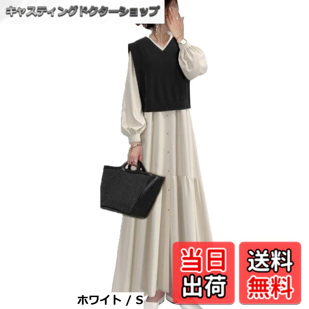 商品情報商品の説明主な仕様 ベーシックな色で、普段使いしやすいベスト型のニットワンピースが登場しました。 シンプルなので、お手持ちのどんなアイテムも合わせられ、着るだけで簡単に大人女子のこなれたファッションが完成します。 カラーバリエーションは、日常のどんなコーデにも合わせやすく使いやすいモノトーンでご用意しております。 落ち着いた色味で10代、20代、30代、40代、50代、60代と年代問わず多くの方に着用していただけます。 1枚取り入れるだけでコーデが決まるので、お洋服選びに困ったときや時間のない朝に強い味方となるでしょう。 長く愛用していただけるマストワンピです。 ベーシックでシンプルなタイプで、レイヤード風のゆったりロングサイズニットベスト。Vネックで首のラインを美しく見せて小顔効果。首元と裾に絞りを入れたデザイン、ドロップショルダーデザインが肩のラインをききゃしゃに見せてくれます。後ろが長めのロングニットベストはレイヤードを楽しめるアイテムとして、一着持っておくと便利です！ ルーズな雰囲気が大人可愛いです。飽きのこないベーシックなニットセットアップです。ウエストゴムの楽ちんパンツスタイルで下半身は隠しつつ、絶妙なアンクル丈がスラッとした女性らしい脚線美を叶えます。 秋冬らしいシックな色合いが季節感をプラス!! コーデのアクセントにもなるのでシンプルながらもしっかりとおしゃれを演出し1枚で決まる優秀さ。肌寒い日には羽織りとの着合わせも困りません!