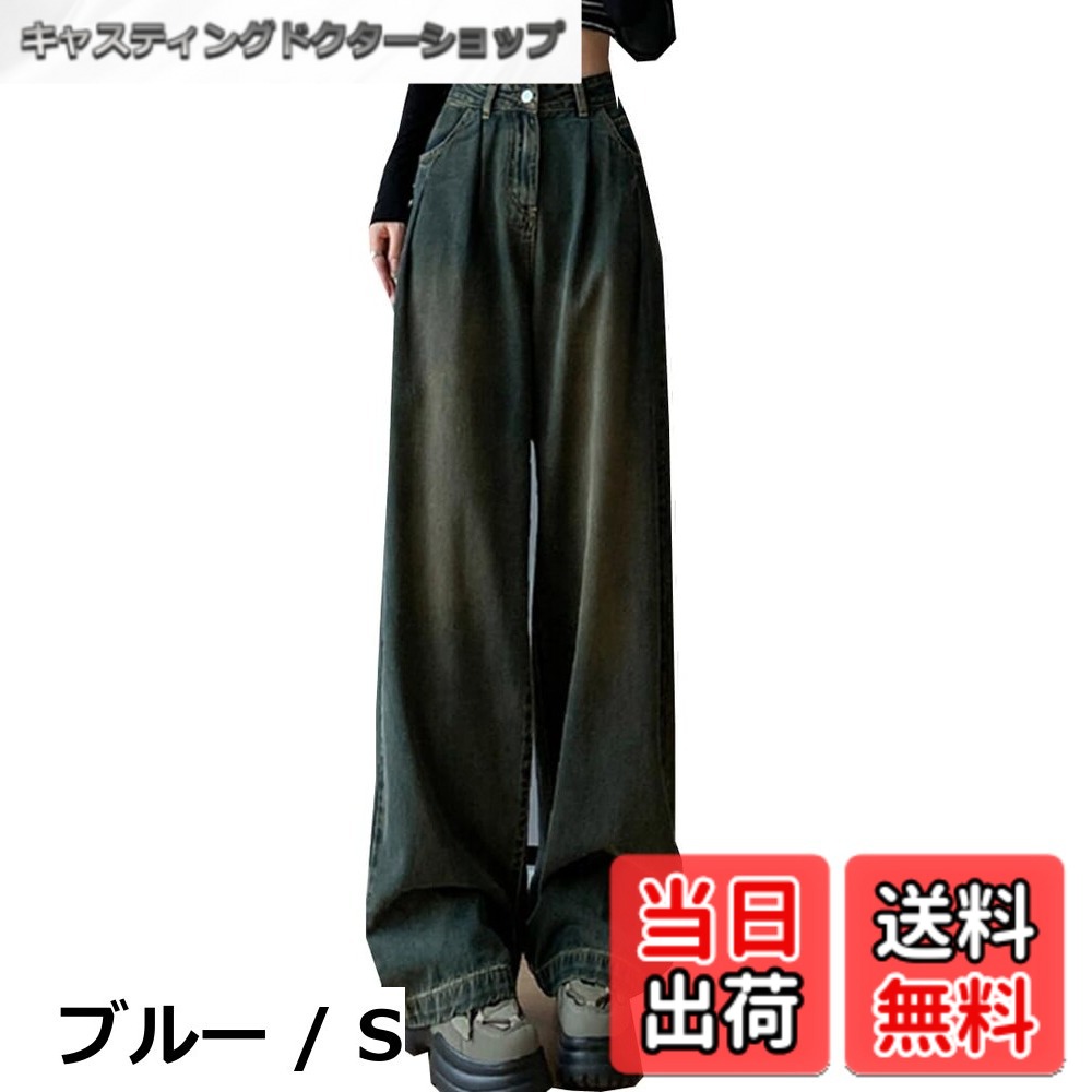 【送料無料】[KKAERDIYA] レディース デニム ロングパンツ タックスーパーワイドデニムパンツ