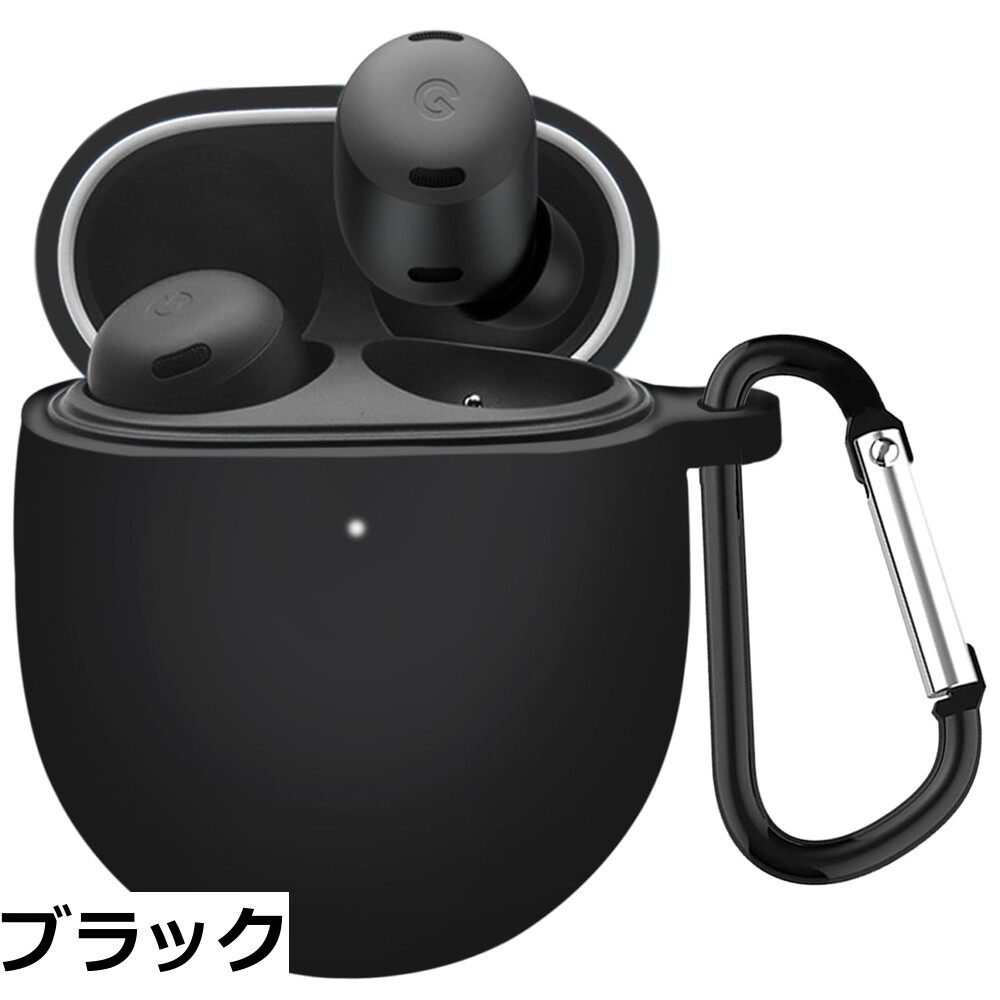 キャスティングドクターショップの【送料無料】TOORQR For Google Pixel Buds Pro ケース カバー Google Pixel Buds Proシリコン素材 ケース 保護カバー 防水 防塵 落下防止 キズ防止 全面保護 軽量 カラビナ付き｜アングル2