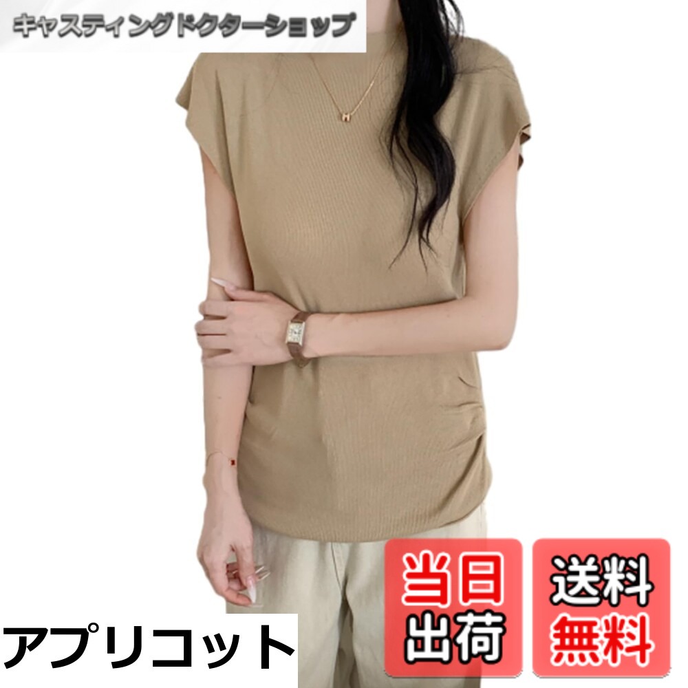 乐天商城 - 【送料無料】[RoyzTocz] サマーニット レディース 半袖 ハイネック レディース トップス 夏 接触冷感 ゆったり ノースリーブ カットソー レディース tシャツ ニット セーター 無地 薄手 通気 春夏 フォーマル オフィス きれいめ