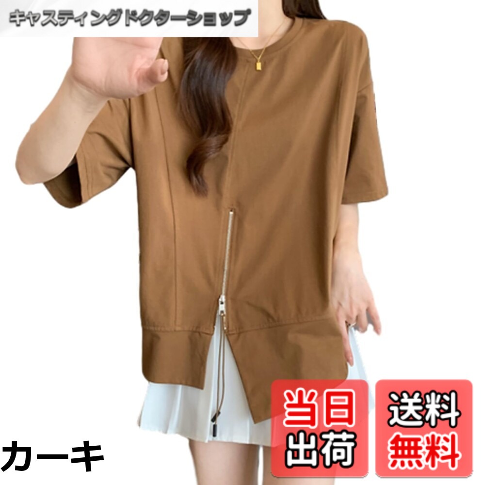 乐天商城 - 【送料無料】[RoyzTocz] tシャツ レディース シャツ ブラウス 半袖 カットソー トップス 大きいサイズ クルーネック スリット パッチワーク 柔らかい カジュアル ファッション 体型カバー 着せ 通気性 無地 ゆったりタイプ 春 夏