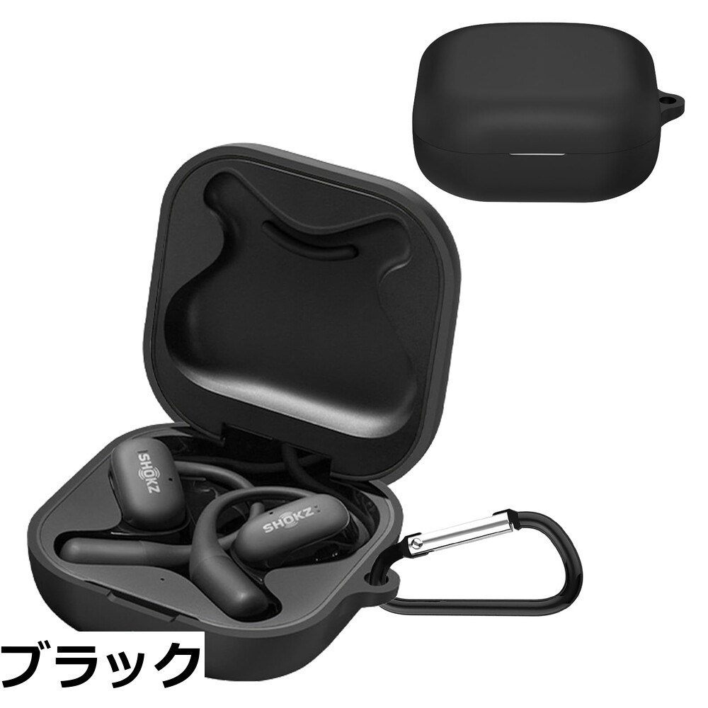 キャスティングドクターショップの【送料無料】TOORQR For Shokz OpenFit ケース カバー Shokz OpenFitシリコン素材 ケース 保護カバー 防水 防塵 落下防止 キズ防止 全面保護 軽量 カラビナ付き｜アングル2