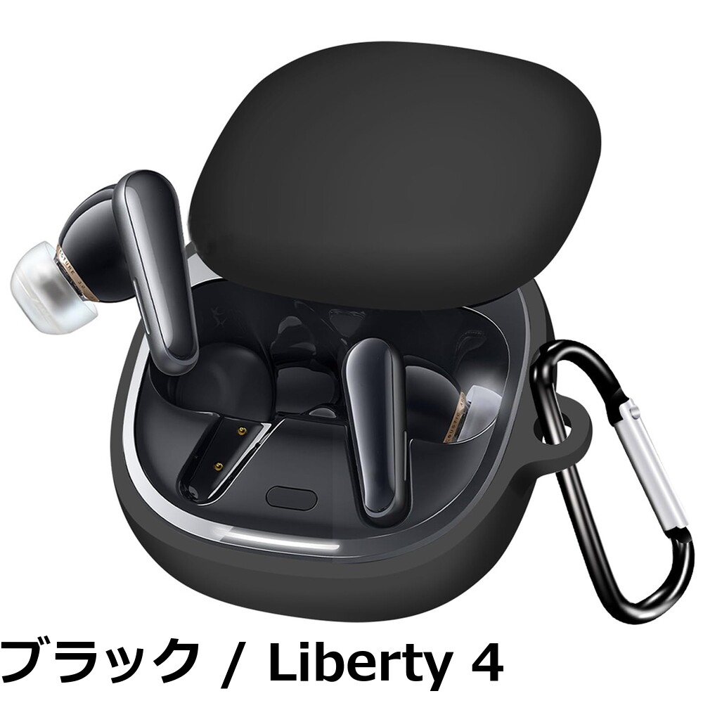 キャスティングドクターショップの【送料無料】BUITFOU For Anker Soundcore Liberty 4 ケース Liberty 4 保護カバー Liberty 4 ケース 柔らかい シリコン製 落下防止 キズ防止 耐衝撃 防塵 軽量 装着充電可能 カラビナ付き 紛失防止｜アングル2