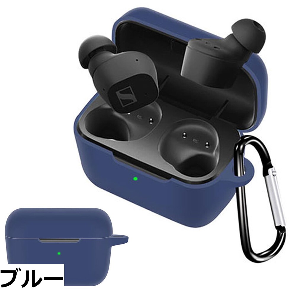 キャスティングドクターショップの【送料無料】BUITFOU Sennheiser CX True Wireless SE ケース ゼンハイザー（Sennheiser）CX True Wireless/CX True Wireless SE 保護カバー 柔らかい シリコン製 落下防止 キズ防止 耐衝撃 防塵 軽量 装着充電可能 カラビナ付き 紛失防止｜アングル3