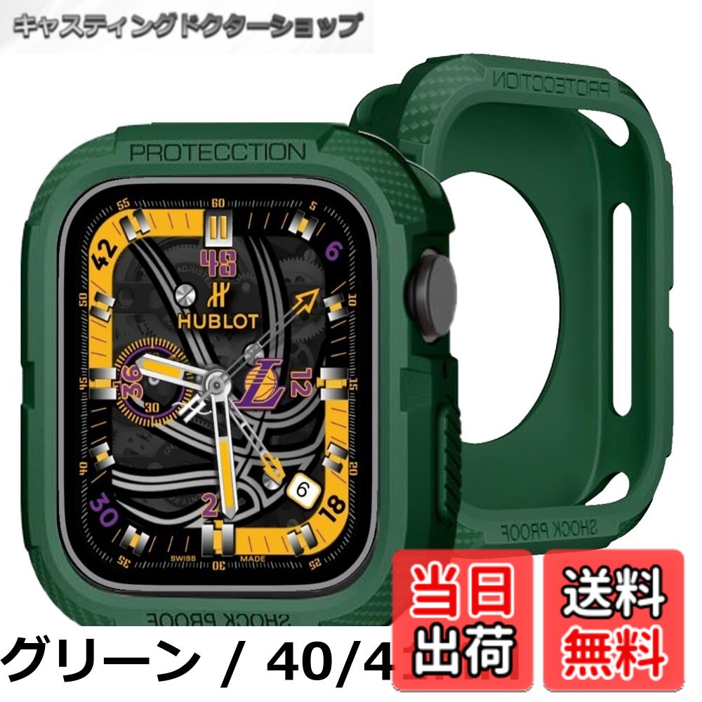BUITFOU Apple Watch ケース 41mm | 40mm アップルウォッチ TPU 保護ケース「メカニカルさ」カーボンろう付けパターン 落下 衝撃 吸収 すり傷 防止 耐衝撃 米軍 MIL規格（41mm | 40mm,ブラック)