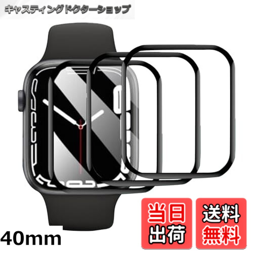 【送料無料】BUITFOU Apple Watch 保護フィルム Series SE2/SE/6/5/4 40mm 対応 PET複合材 アップルウォッチ 保護フィルム 3D曲面保護フィルム 高透過率液晶保護 キズ防止 防塵 ピクセルウォッチ 保護フィルム 衝撃吸収 指紋防止 撥油性（3枚セット，40mm）
