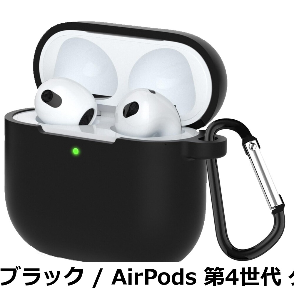 キャスティングドクターショップの【送料無料】JXRICH For AirPods 第4世代 ケース カバー AirPods 4 シリコン素材 ケース 用 カバー 落下防止 キズ防止 LEDライトが見える 装着充電可能 全面保護 カラビナ付き｜アングル2