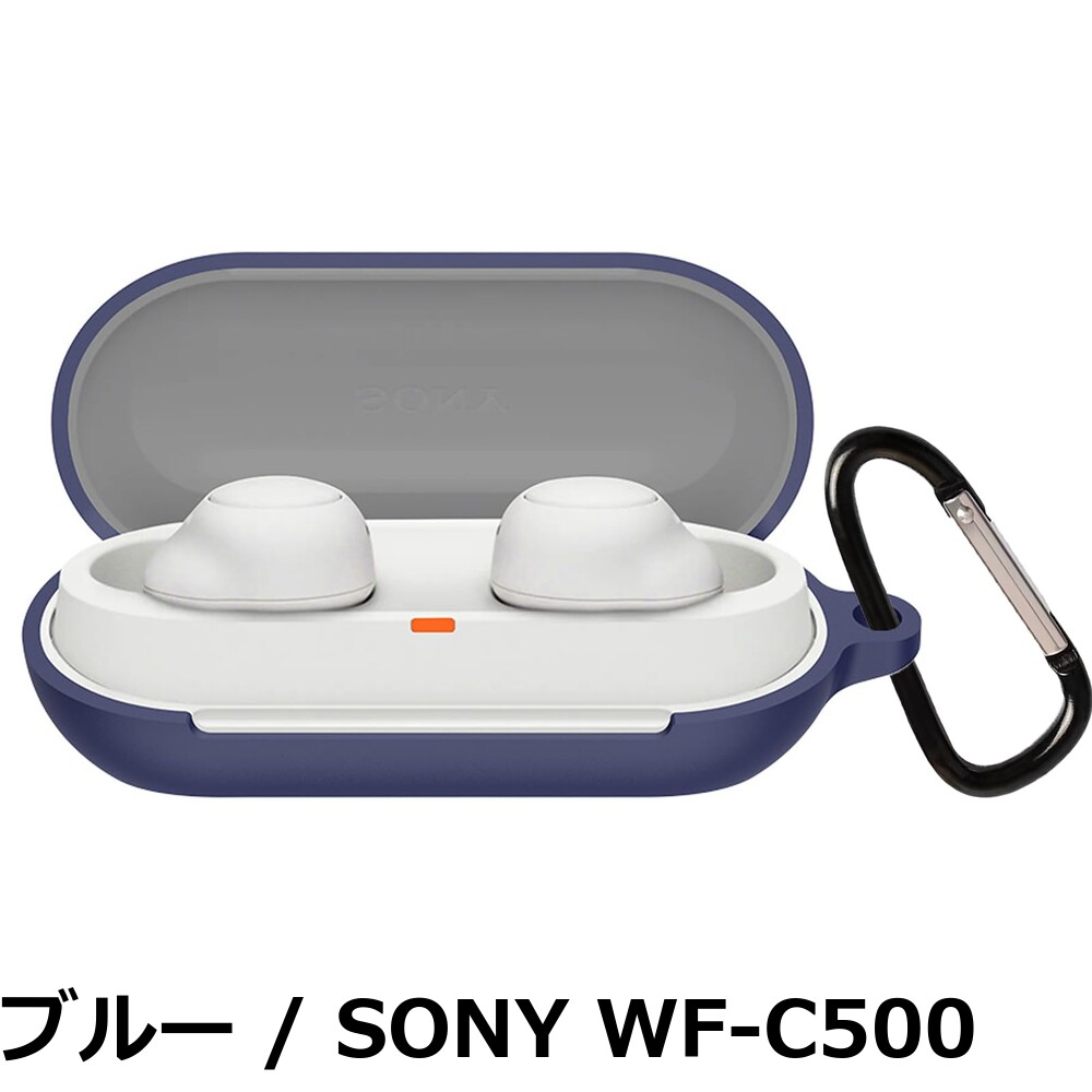 キャスティングドクターショップの【送料無料】BUITFOU For Sony WF-C500 ケース ソニー WF-C500 保護カバー ソニー WF-C500 ケース 柔らかい シリコン製 落下防止 キズ防止 耐衝撃 防塵 軽量 装着充電可能 カラビナ付き 紛失防止｜アングル3