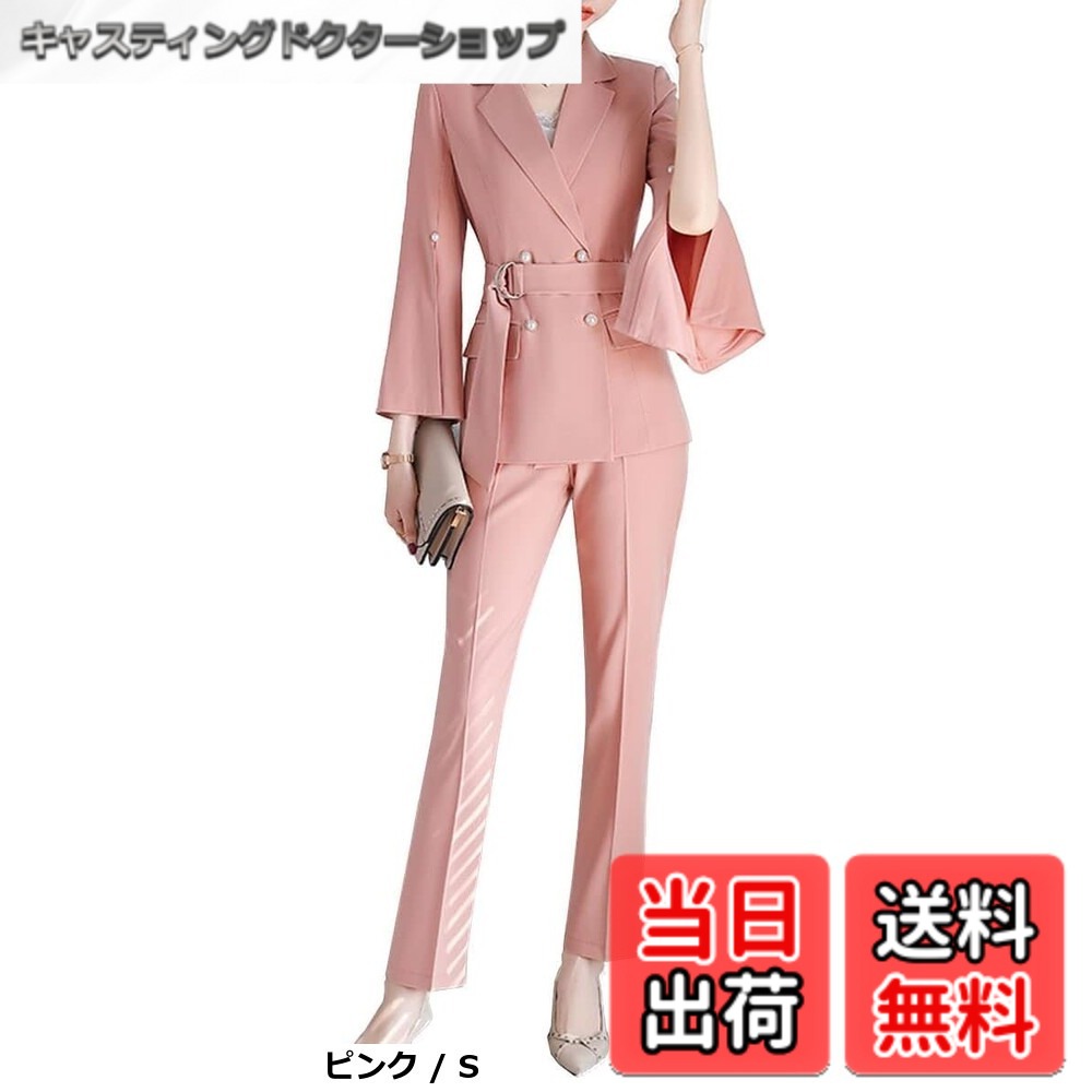 商品情報商品の説明主な仕様 シンプルの中でファッション感も兼備して着回し力の高い大人3点セットスーツ。3点セットスーツ：ジャケット＋ベルト＋パンツ。 デザイン力のあるジャケットなので、ウエストラインが細見えて、エレガントで女性らしいイメージへ。清楚な首回りと、ラインの入ったデザインが上品な印象を与えてくれます。 美しくてシンプルなラインより作られたテーラードスタイルのスーツで、魅力的でフェミニンな印象を演出してくれました。ビジネス・オフィススタイルとしてご活躍頂けます。 シワになりにくい素材を使用しています。優れた品質、裏地は手触りの良い、フォーマル、ファッションスタイルなど、いろいろな組み合わせが実現できる。 カジュアルもフォーマルな場面も、様々な場合に対応できます。通勤・ビジネス・お出掛け・卒業式・入学式・面接・発表会などあらゆるシーンにお使いいただけるのスーツです。
