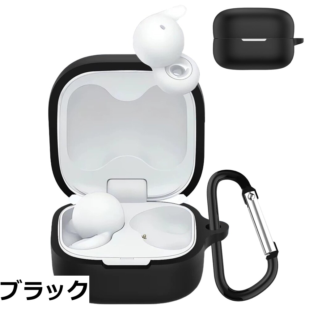 キャスティングドクターショップの【送料無料】JXRICH For SONY linkbuds OPEN ケース ソニー linkbuds OPEN 用 カバー 落下防止 キズ防止 シリコンケース 装着充電可能 全面保護 カラビナ付き｜アングル2