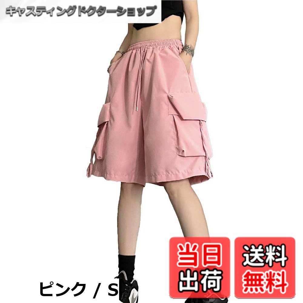 商品情報商品の説明主な仕様 【素材】100％ポリエステル 【サイズ】S：パンツ丈49cm ヒップ108cm 裾幅60cm M：パンツ丈50cm ヒップ112cm 裾幅62cm L：パンツ丈51cm ヒップ116cm 裾幅64cm XL：パンツ丈52cm ヒップ120cm 裾幅66cm 2XL：パンツ丈53cm ヒップ124cm 裾幅68cm 【夏にぴったり、涼しいワイドパンツ】ややシャリッとしたドライタッチの素材感。薄くて軽い、さらっとした穿き心地を実現。蒸し暑い夏でも楽に穿けます。 【体型カバー】全体型が納得するワイドパンツ。ゆったりで足のラインが隠れてプロポーションが美しく見せます。ハイウエストでゆったりしたシルエットを演出してくれて、スラッと長く見え脚長効果を達成します。 【ウエストゴム】窮屈感のないリラックスした着心地で楽ちん。 トップスを入れたスタイリングで腰回りが見えてもきれいめ感のあるくしゅっとしたシャーリング仕様です。 【ポケット付き】両サイドにはボトムスにはあると嬉しいポケット付きも好印象， 後ろ姿にも自信を持てる体型カバーとおしゃれを同時に叶えるシルエットです。