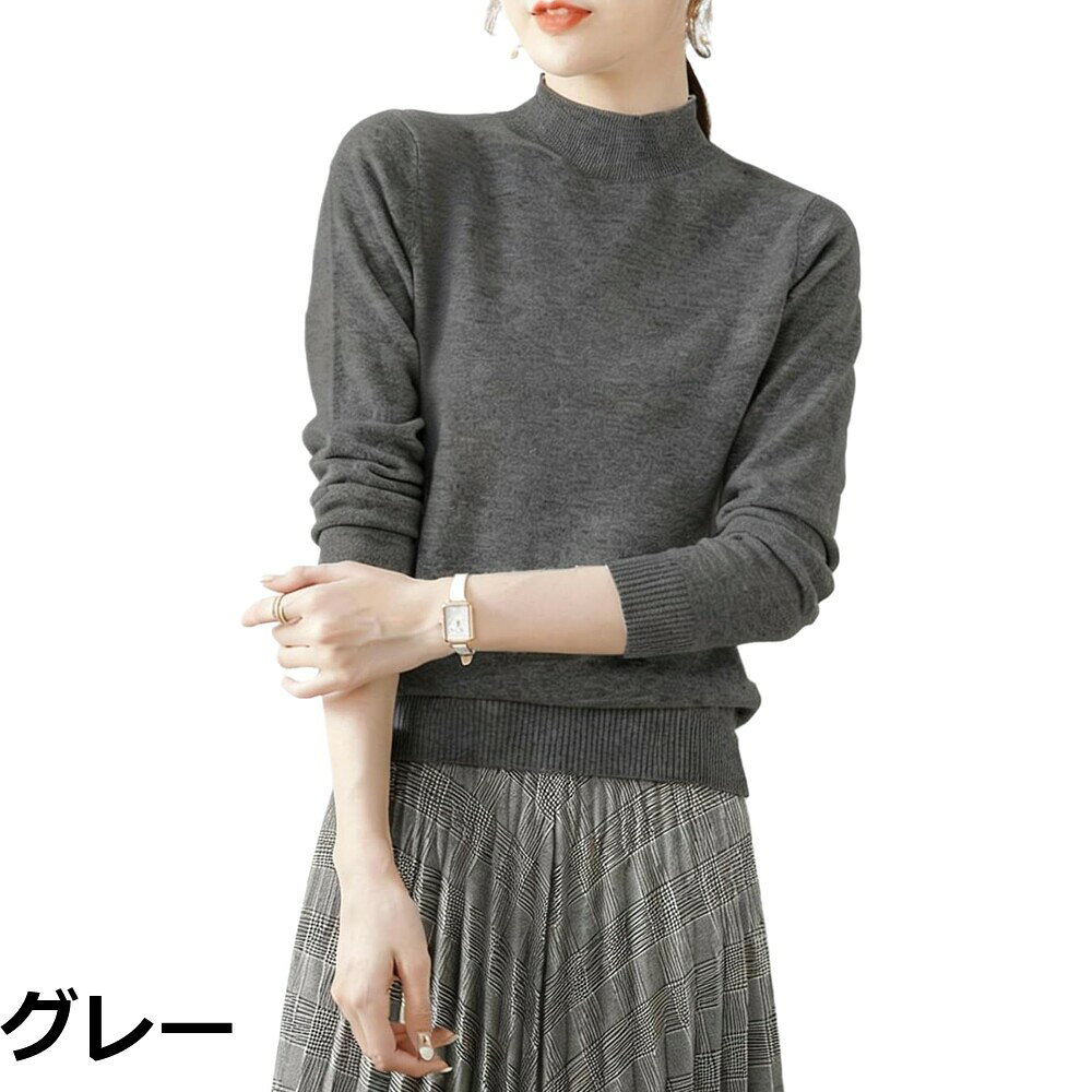 キャスティングドクターショップの【送料無料】[ZeoYoee] セーター レディース タートルネックリブニット ハイネック ニット トップス 長袖 カットソー インナー 無地 高伸 薄手 重ね着 カジュアル 着痩せ 普段着 通勤 春 秋 冬｜アングル3
