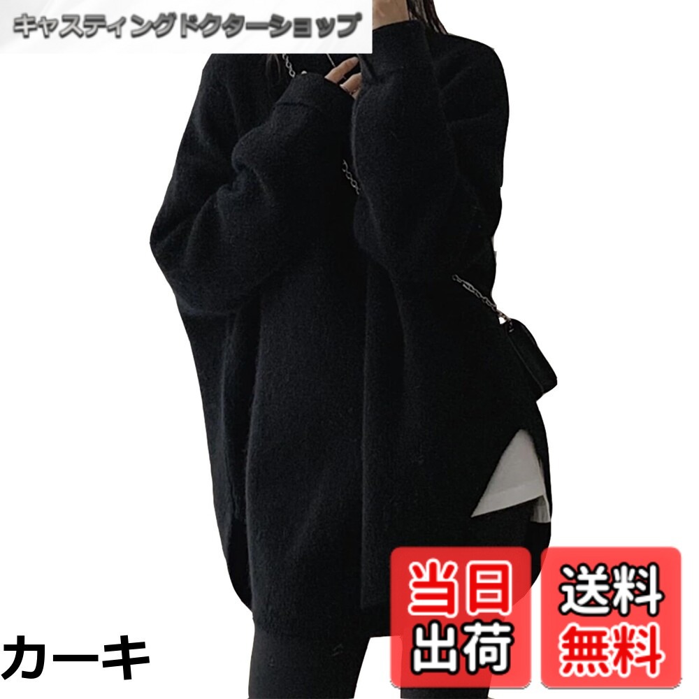 乐天商城 - 【送料無料】[RoyzTocz] セーター レディース ニットトップス 長袖 丸首 カットソー ゆったり 大きいサイズ 柔らかいサイドスリット アーク裾 プルオーバー 着痩せ おしゃれ 大人 可愛い シンプル オフィス カジュアル 通勤 秋冬 フリーサイズ