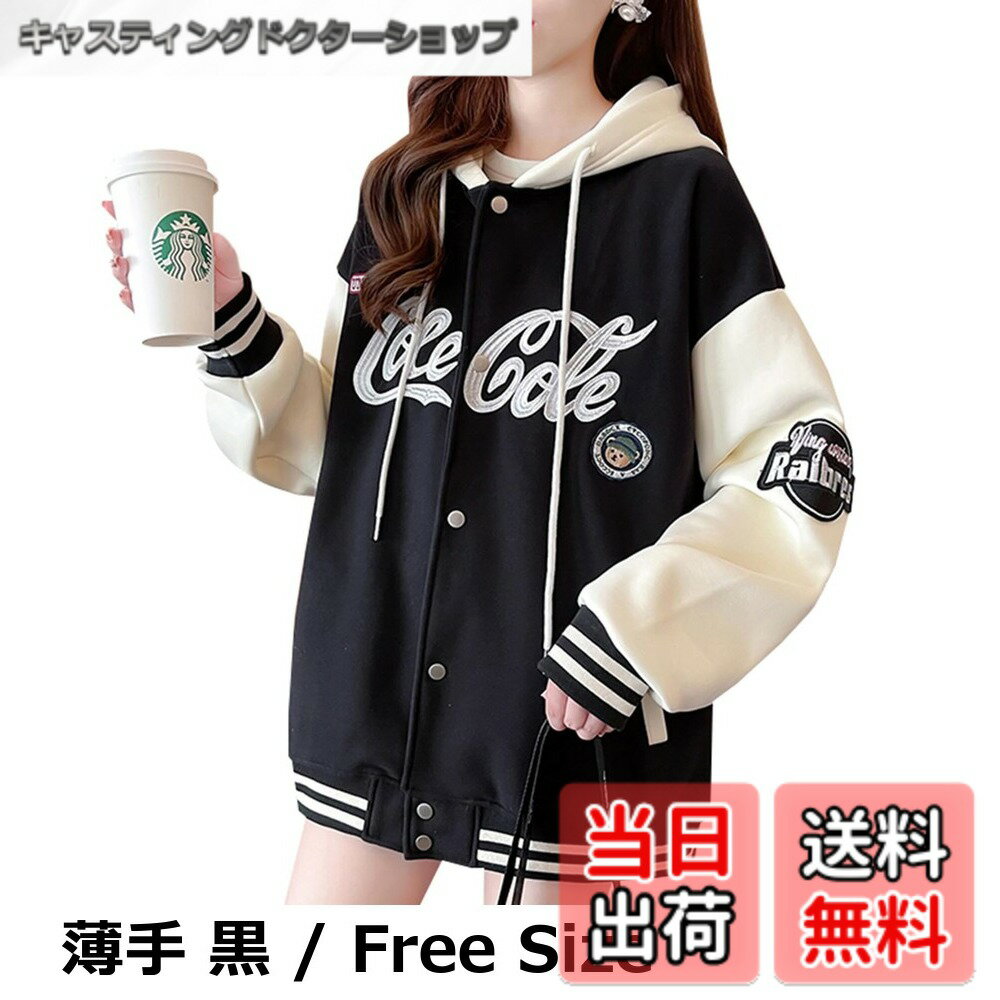 【送料無料】[JIYUTOR] レディースパーカー フード付き 長袖ジャケット 裏起毛 ボタン付き カジュアル ..