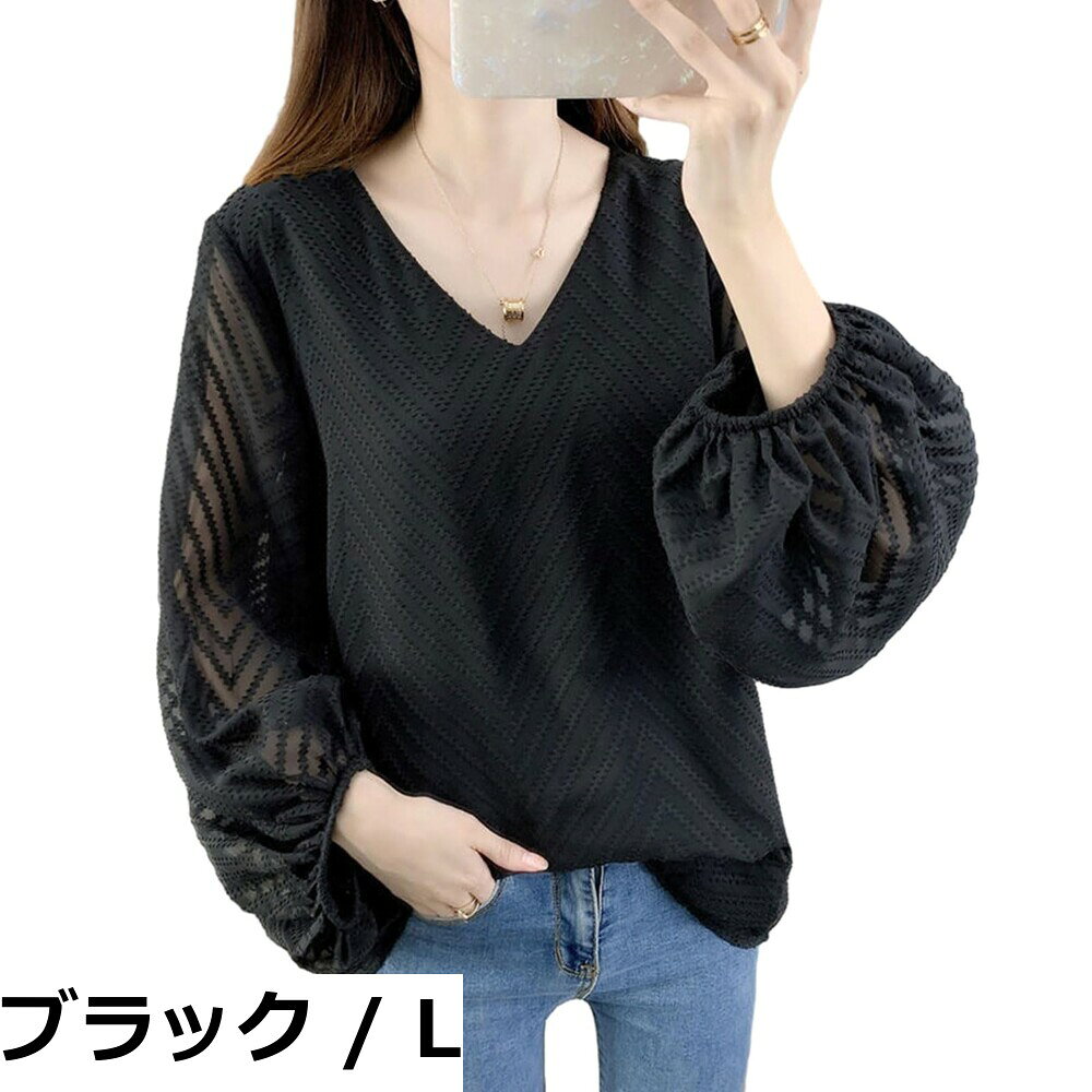キャスティングドクターショップの【送料無料】[CoeFodMavo] ブラウス レディース 長袖 シフォンシャツ トップス Vネック 無地 薄手 透け感 バルーン袖 ゆったり 大きいサイズ シンプル カジュアル おしゃれ 体型カバー 着痩せ 通勤 日常 旅行 春 夏 秋｜アングル2