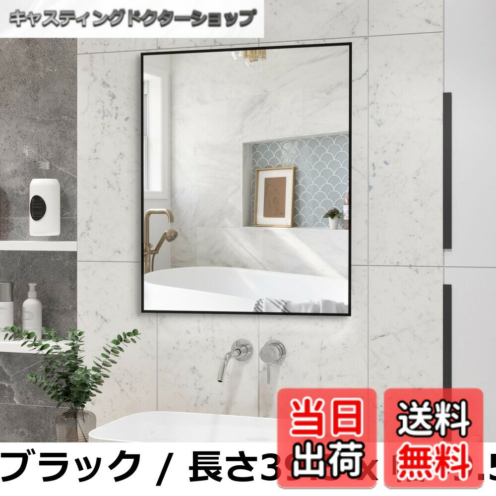 乐天商城 - 【送料無料】ANYHI 浴室の 玄関 の寝室のための長方形の壁ミラー