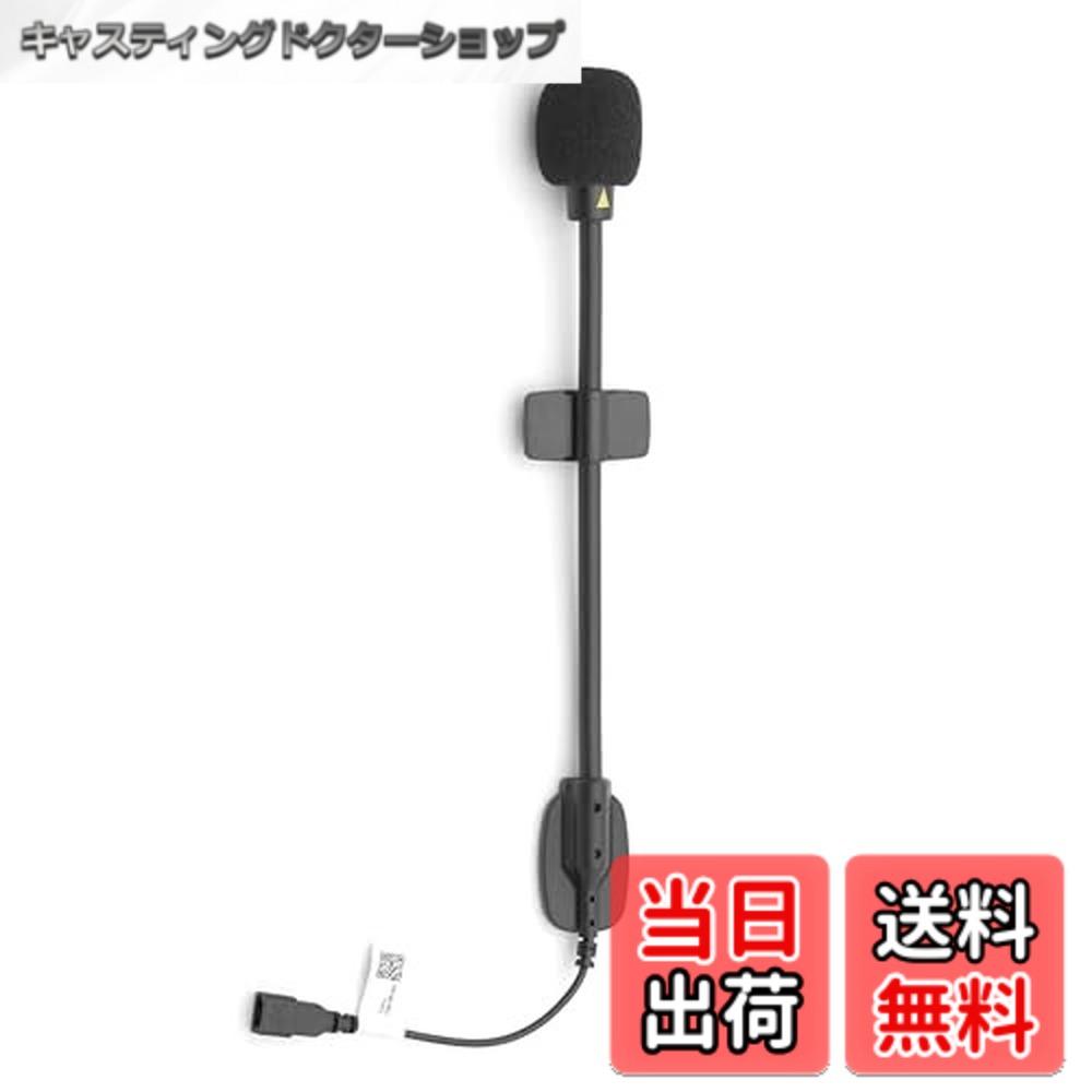 【送料無料】ASMAX バイク用インカム F1 Z1専用アームマイク