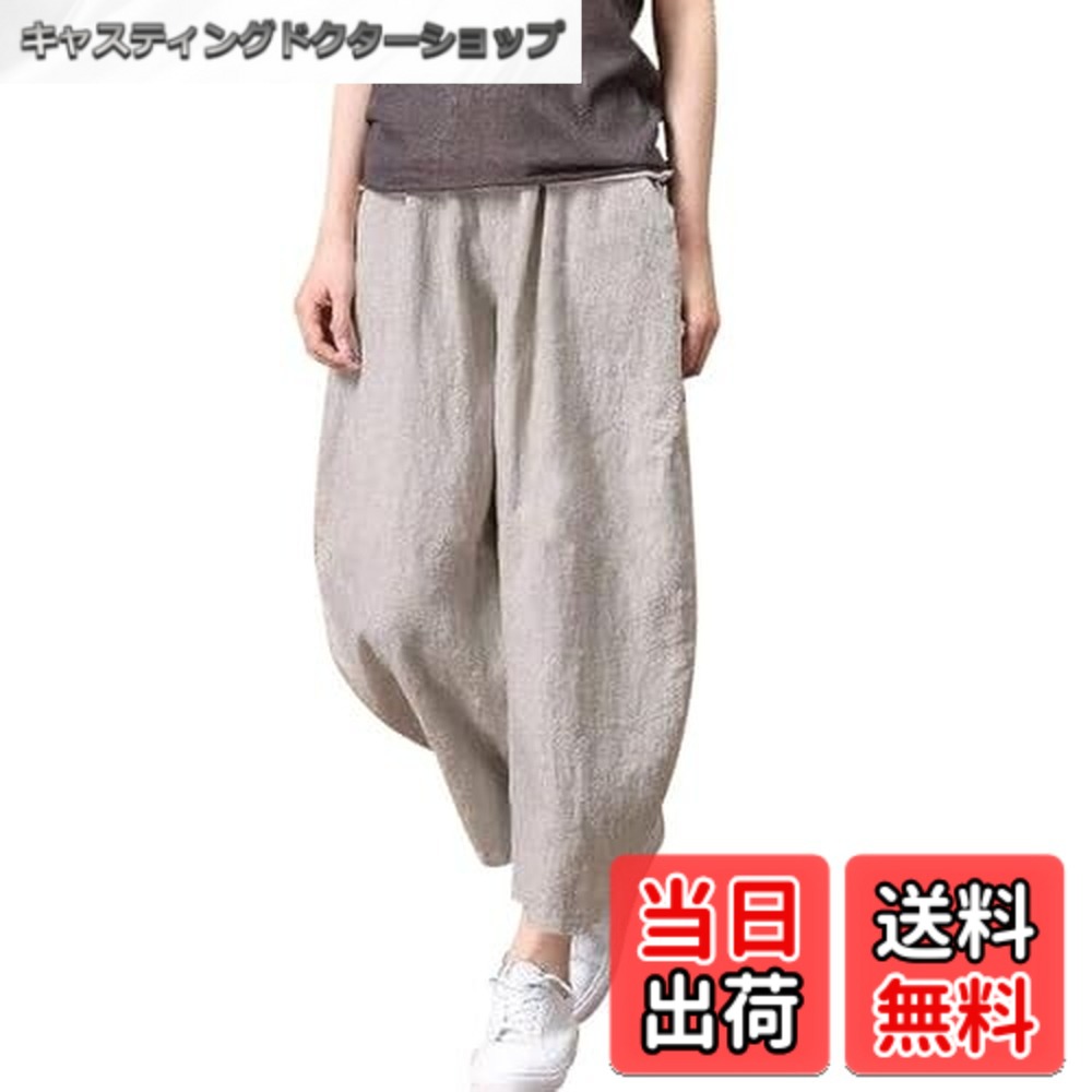 商品情報商品の説明主な仕様 【シンプルでおしゃれな9分丈 サルエルパンツ】この夏にぴったりの主役級サルエルパンツが登場しました。程よい落ち感がありシルエットをすっきりと綺麗に見せてくれます。よく体にフィットしたお腹押さえのウエストで体ラインを魅力的で美しくにしています。360度どこから見ても大人っぽさが際立つサルエルパンツ。 【すっきりとした上品なサルエルパンツ】肌触りが柔らかく快適でずっと履きたかったサルエルパンツ。通気性が良く、速乾性で群を抜いた材質で、耐摩耗性、色落ちせず、さわやかな生地は発汗を軽減するので、夏でも蒸れることはありません。ウエストゴム仕様で、動きやすく着脱も着心地も楽らく。両サイドには便利なポケット付。機能性と快適性を兼ね備えたロングパンツ。 【毎日着ていても飽きないワイドパンツ】エレガントに揺れる、美しいシルエット、どんなコーディネートにもスタイリッシュなワイドパンツ。シンプルで飽きのこないデザインで、とても合わせやすいです。カジュアルなTシャツからエレガントなシャツまで、どんなトップスにも合わせやすく、トップス次第でスタイルの異なるワイドパンツを着こなすことができます。 【場所を選ばず、長い季節に着られる無地サルエルパンツ】無地のデザインで、さまざまなシーンで活躍するサルエルパンツ。普段使いはもちろん、通勤や通学、オフィスや学校、デートや女子会、運動や散歩、アウトドア、部屋着やパジャマ、ルームウエアなど、様々なシーンで大活躍します！10代、20代、30代、40代、50代、60代など幅広い年齢層の人が履ける優秀サルエルパンツ。 【リラックス感溢れるゆったりワイドパンツ】リラックスしたフィット感のシンプルなワイドパンツは、脚のラインを隠しながら、身長と女性らしさをアピールしてくれます。サイズ：M：ズボン丈85cm、ウエスト54~80cm;L：ズボン丈86cm、ウエスト58~84cm;XL：ズボン丈87cm、ウエスト62~88cm。計測に付きましては手測りとなりますので 若干の誤差はご了承ください 。程よいサイズ感。どんな体型の方にもお勧めできるワイドパンツですよ。