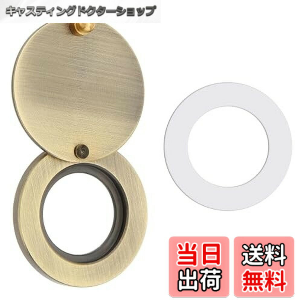 【送料無料】ドアスコープ 覗き穴 カバー のぞき見防止金具 防犯対策 のぞき見防止カバー