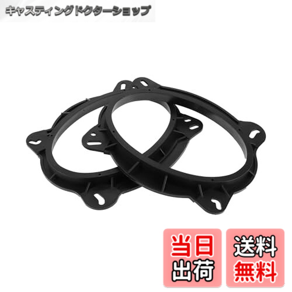 【送料無料】HEROFFIX トヨタに対応タンドラ2007-2021用のフロントスピーカーサブウーファーマウントスペーサーブラケットリングブラックABS用2個オーディオ同軸スピーカースピーカースペーサーリングツィータースピーカースペーサーアダプター