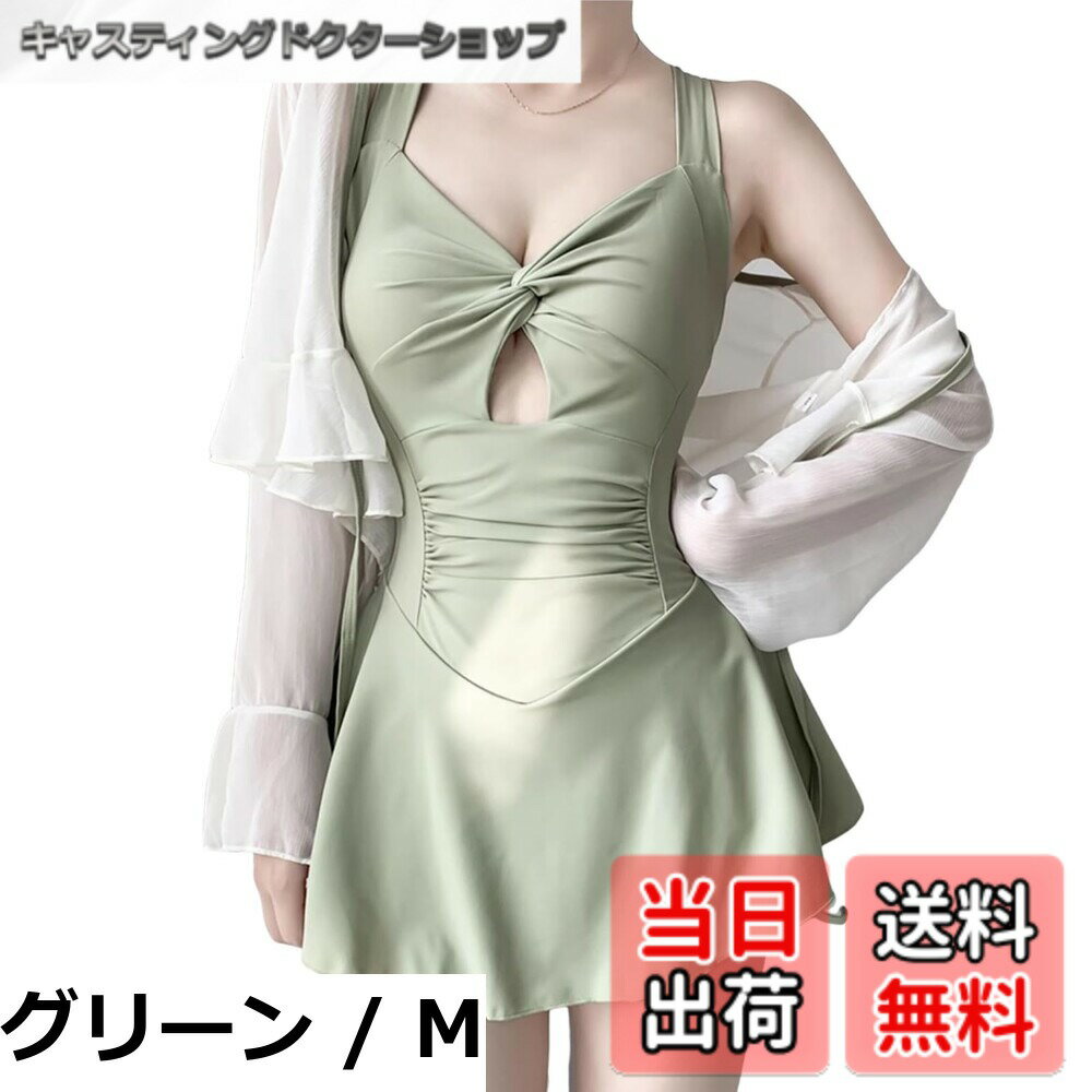 【送料無料】[Merelop Ceto] 水着 レディース ワンピース 体型カバー 長袖 ラッシュガード オールインワン セクシー ハイウエスト スイムウェア おしゃれ 可愛い 韓国 2点セット パット付き 水陸両用 夏