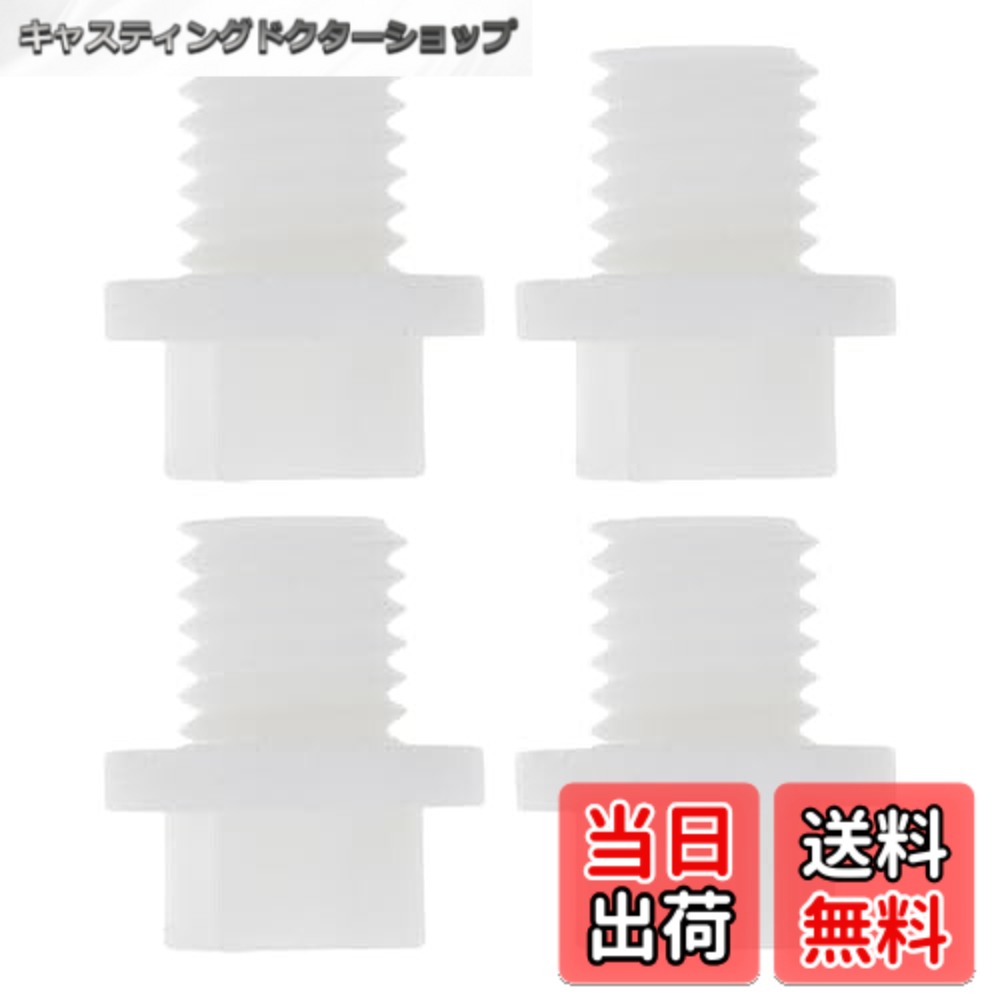樂天商城 - 【送料無料】HEROFFIX 4個の水族館用プラスチックホースバーブフィッティング15/32