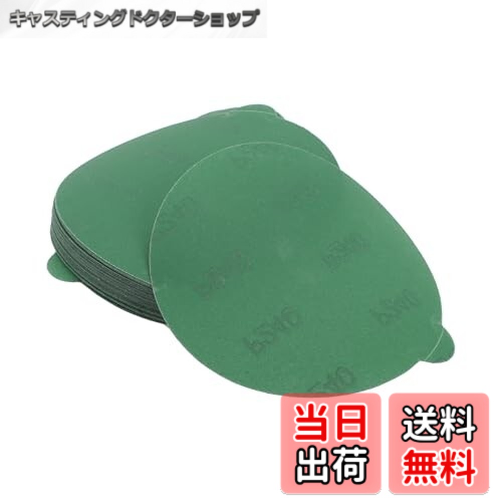 【送料無料】HEROFFIX 50個の車用木製研磨ディスク スムージングフックループ研磨シート 5インチ 240番グリーンアルミニに対応ウムオキサイド