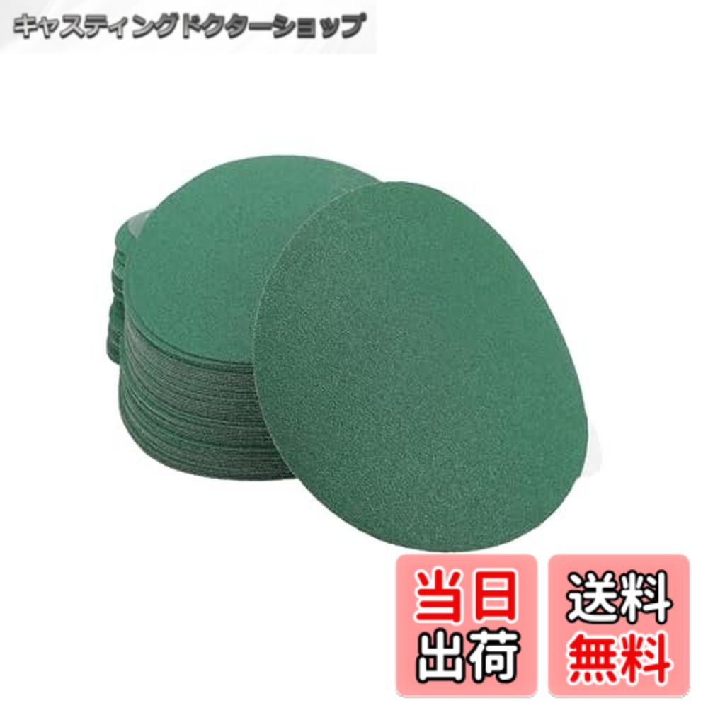 【送料無料】HEROFFIX 50個の車用木製研磨ディスク スムージングフックループ研磨シート 5インチ 80番グリーンアルミニに対応ウムオキサイド