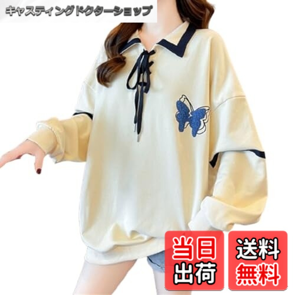 商品情報商品の説明主な仕様 【刺繍ロゴデザインスウェットトレーナー】胸元ブルーの蝶柄がトレンド感満載のトレーナーの登場！蝶柄のデザインがおしゃれのポイントで、女の子の甘さと可愛らしさを際立たせています。襟元のリボンが印象的で、女性らしい上品な雰囲気に。1枚あるだけで程よい大人の甘さとフェミニンなスタイルが手に入ります。これからの季節に欠かせない刺繍 トレーナー。 【程よい厚みで一年中着られるトレーナー】柔らかく快適で手触りが良く、ずっと着てみたかったトレーナー。シンプルすぎず派手すぎない個性的なデザインがクセになる◎ 軽量で気疲れしないのも嬉しいポイント。季節の変わり目や温度調整に欠かせないスウェットで、秋冬シーズンまで永くお楽しみ頂けます。 【自分らしさ際立つ長袖トレーナー】気軽に使えるシンプルな長袖トレーナーは、何枚持っていても大活躍。袖口や裾もリブでデザインし、シンプルにコーディネートするのもおしゃれになりました。パンツ、スカート、ワンピーススタイルなど合わせ方によって雰囲気もガラッと変わります! 一枚でオシャレ感が引き立つ、着回し力抜群の長袖トレーナー トップス。 【デイリーユースしやすいレディース長袖トレーナー】毎シーズン人気で1枚あるとカジュアルスタイルが映えるのパーカー 。窮屈感もないので着脱も楽ちん◎ リラックスウェアとしても大活躍してくれること間違いありません。肌寒くなってきた10月、11月に羽織るにはぴったりですね。デイリーユースからお家コーデまで、幅広く着回せる優秀トップス！ 【リラックスしてフィットするトレーナー】ゆったりシルエットで華奢に見えるトレーナー は、着こなしに抜け感とこなれ感をプラスしてくれます。サイズ：M着丈：72cm、バスト：112cm、肩幅：55cm、袖丈：46cm。L着丈：73cm、バスト：116cm、肩幅：56cm、袖丈：47cm。XL着丈：74cm、バスト：120cm、肩幅：57cm、袖丈：48cm。計測に付きましては手測りとなりますので 若干の誤差はご了承ください 。程よいサイズ感で体型カバー効果が高く、着痩せ効果も期待できるトレーナーです。