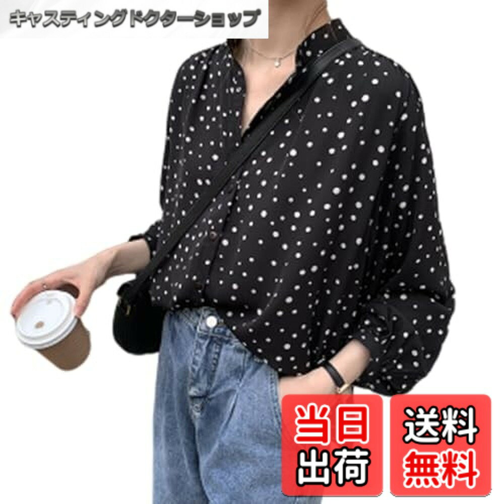 商品情報商品の説明主な仕様 【上品xフェミニンなドットブラウス】フェミニンスタイルに鮮度をプラスしてくれる、ドットブラウス。散りばめられたドットは、ポップでありながら上品さを感じさせるディテール。立ち襟のデザインが首のラインを優雅に描き、女性の温和な雰囲気を演出しています。1枚着るだけで一日中ハッピーな気分になれるドット柄シャツ。 【リラックスしてフィットするシャツ】ゆったりめの身幅で楽ちんサイズ、この秋、手放せない1着シャツになる。サイズ：M：着丈59-63cm、バスト:82cm、肩幅:36cm、袖丈:49cm;L：着丈60-64cm、バスト:86cm、肩幅:37cm、袖丈:50cm;XL：着丈61-65cm、バスト:90cm、肩幅:38cm、袖丈:51cm。計測に付きましては手測りとなりますので 若干の誤差はご了承ください 。体型を選ばず、着痩せ効果抜群のシャツです。 【軽やかで魅力的なワイシャツ 】肌触りが良く、いくら着ても飽きないワイシャツ 。さらりとした肌触り、柔らかな質感が見た目、着心地ともに上品に仕上がっています。少し光沢のある生地で、ワンランク上のワイシャツ しに。程よい厚みの軽やかな生地感で、春から秋冬にかけてロングシーズンに大活躍するワイシャツ 。 【この季節のおしゃれ度を簡単に上げるための必須シャツ】コーディネートに取り入れるだけで、ぐっと華やかな印象に仕上げてくれるドットプリントブラウス。シンプルなタイトスカートはドットブラウスとも相性抜群。普段のコーディネートの相性やお手持ちのアイテムに合わせて、可愛いと優雅な女性らしい魅力を見せてくれます。さまざまなボトムスと合わせて女性らしさを引き立てるシャツ。 【デイリーに大活躍してくれるブラウス】軽に着れる、大人カジュアルブラウスです。前後差のある裾は、お家時間にもおすすめ。これ一枚で様になるので、纏うだけでワンランク上の上品な大人キレイめスタイルが完成します。10代、20代、30代、40代、50代、60代と年代を問わず長くお使い頂けるカジュアルなブラウスとなります。
