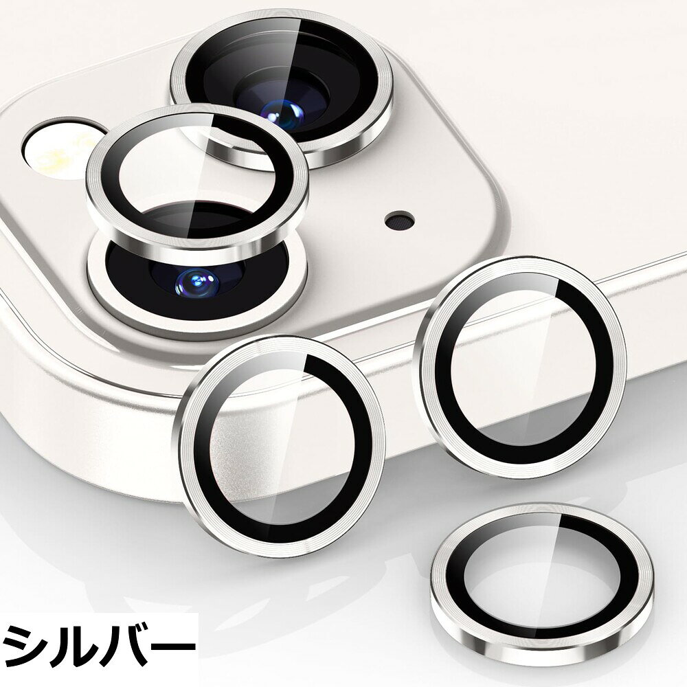 キャスティングドクターショップの【送料無料】【3枚セット】Woxuyee レンズカバー iPhone 13 /13 Miniに適用 カメラフィルム アルミ合金製 9H強化ガラス アイフォン13/13 mini 用 カメラ保護 キズ防止 耐衝撃 露出オーバー防止 超高透過率 13/13mini用 カメラカバー｜アングル2