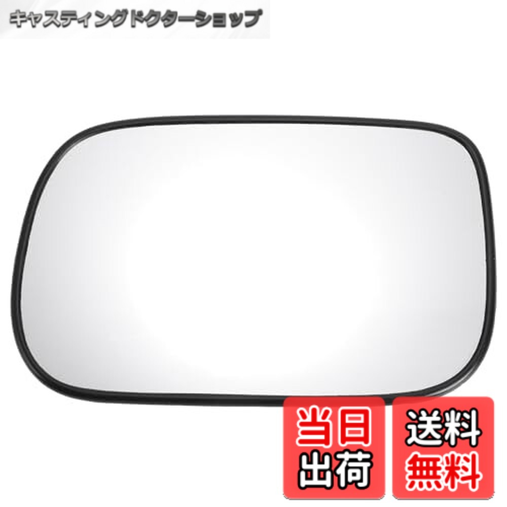 商品情報商品の説明適用車種: ホンダに対応アコード2003-2007用 OE番号: 76253SDCA01 仕様: タイプ: ミラーガラス交換 状態: 新品 ガラスカラー: ホワイト 素材: リアルガラス、プラスチック 対角サイズ: 17cm / 6.69" 車両への配置: 左ドライバーサイド 機能: リアビューミラーガラスには自動調光機能がありません。 注意: 購入前に、このアイテムが車に適合することを確認するために、形状とサイズを注意深く確認してください。 リアビューミラーガラスはパワーオペレーションミラー用です。 古いものの直接交換。 素材: リアルガラス製で、リアビューミラーガラスにはバックプレートが含まれています。 取り付け手順: 1. 古いガラスとプレートをはがすためのツールを使用します。 2. 古いガラスに接続されているピンを抜きます。 3. 新しいガラスにピンを取り付けます。 4. プレートをステアリングギアに合わせ、中央に押し付けます。 アイテムリスト: 1個 左ドライバーサイドミラーガラス交換 製品情報: 適合タイプ: 直接交換 ご注意: これは非OEM製品であり、アクセサリーのみです！主な仕様 アイテムリスト:1個 左ドライバーサイドミラーガラス交換 適用車種:ホンダに対応アコード2003-2007 機能:バックプレート付きのミラーガラスには加熱機能があり、曇りません。これにより、運転安全性を確保するためにクリアビジョンを提供します。特に雨や雪の天候に適しています。注意:自動調光機能なし、ブラインドスポット検知機能なし。 取り付け手順:新しいミラーガラスは数分で取り付けられます。工場ミラーと同じ取り付けポイント、既存の電気配線に完璧に適合します。取り付け前に、配線ハーネスを既存のバックプレートから取り外し、新しいバックプレートに接続する必要があります。 ご注意:これは非OEM製品であり、アクセサリーのみです！
