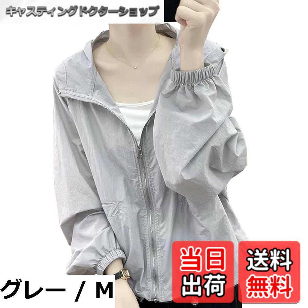 【送料無料】[CoeFodMavo] uvカット パーカー レディース フード付き ジップアップ カーディガン トップス 長袖 薄手 ポケット付き ショート丈 アウター 透け感 日焼け止め服 冷房対策 通勤 春 夏 秋