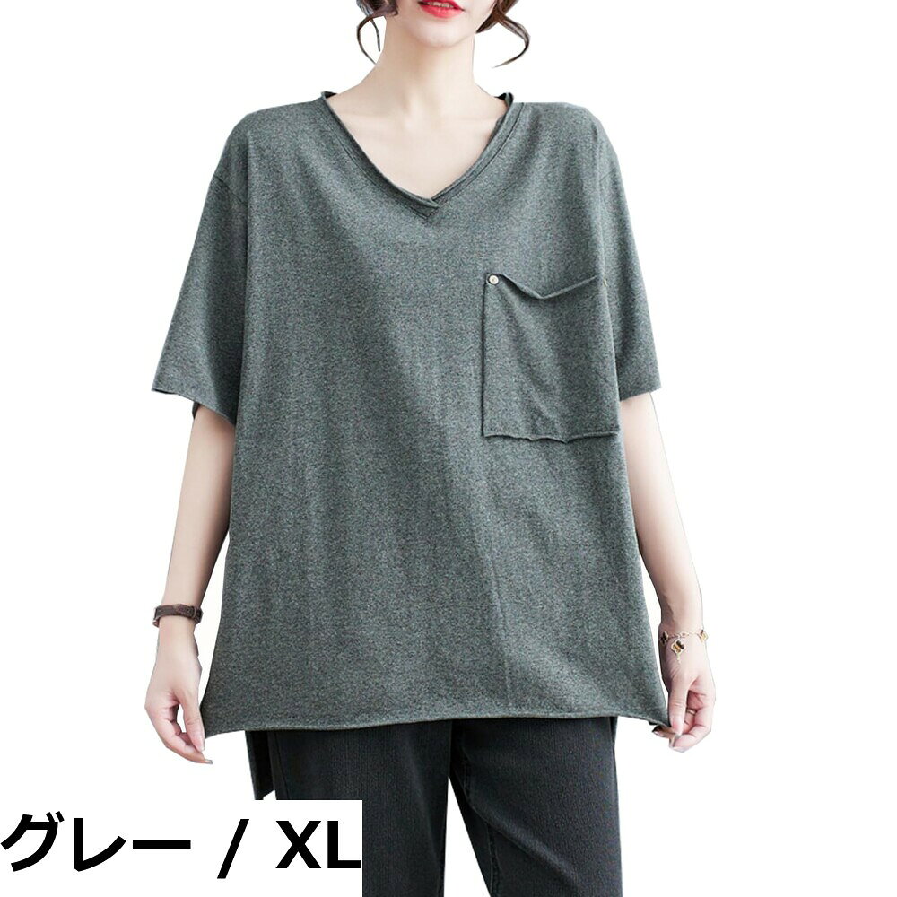 キャスティングドクターショップの【送料無料】[CoeFodMavo] tシャツ レディース 半袖 Vネック カットソー トップス スリット ポケット付き ゆったり ビッグシルエット 無地 薄手 シンプル カジュアル オフィス 大きいサイズ 可愛い 普段着 通勤 春 夏｜アングル3