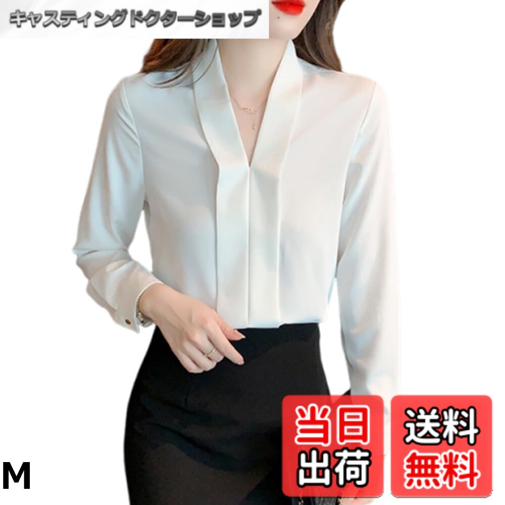 【送料無料】[Merelop Ceto] ブラウス レディース 長袖 シャツ 春 秋 Vネック ワイシャツ トップス オフィス おしゃれ 薄手 体型カバー 無地 着痩せ 柔らかい エレガント カジュアルフォーマル 事務服 通勤