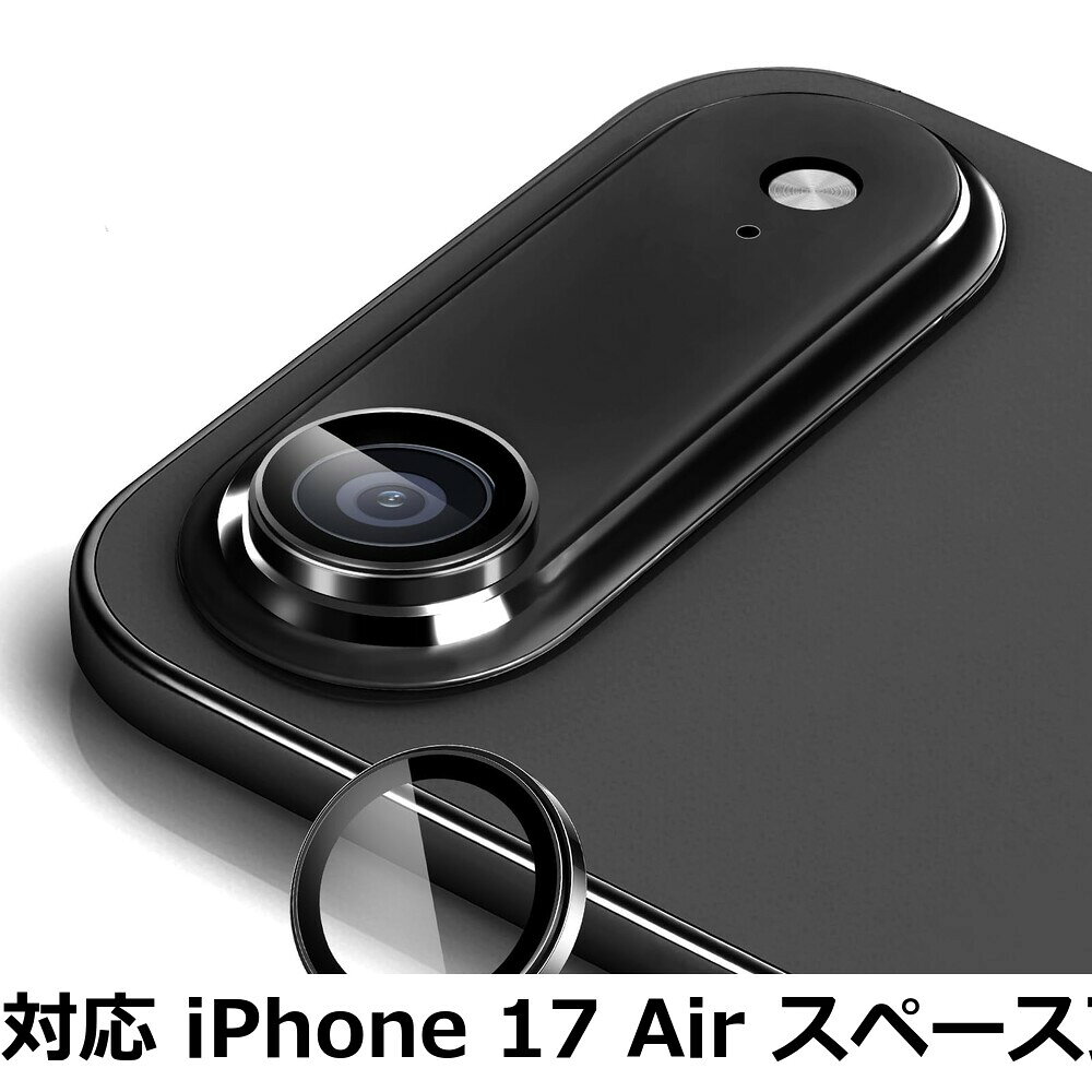 キャスティングドクターショップの【送料無料】antalink 対応 iPhone 17 カメラ保護 カメラ保護カバー アルミ合金＋強化ガラス製 カメラフィルム 曇り防止 高透過率 黒縁取り 露出オーバー防止 指紋防止 自動吸着 気泡ゼロ 対応 いphone 17 レンズカバー 【2枚セット】｜アングル3