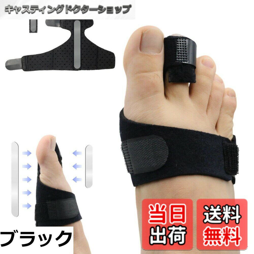 乐天商城 - 【送料無料】足指サポーター 固定 足の甲 サポーター 骨折 足指サポーター