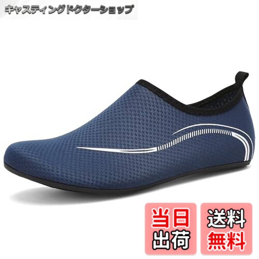 【送料無料】[kepglow] マリンシューズ ウォーターシューズ アクアシューズ メンズ 水陸両用 ...