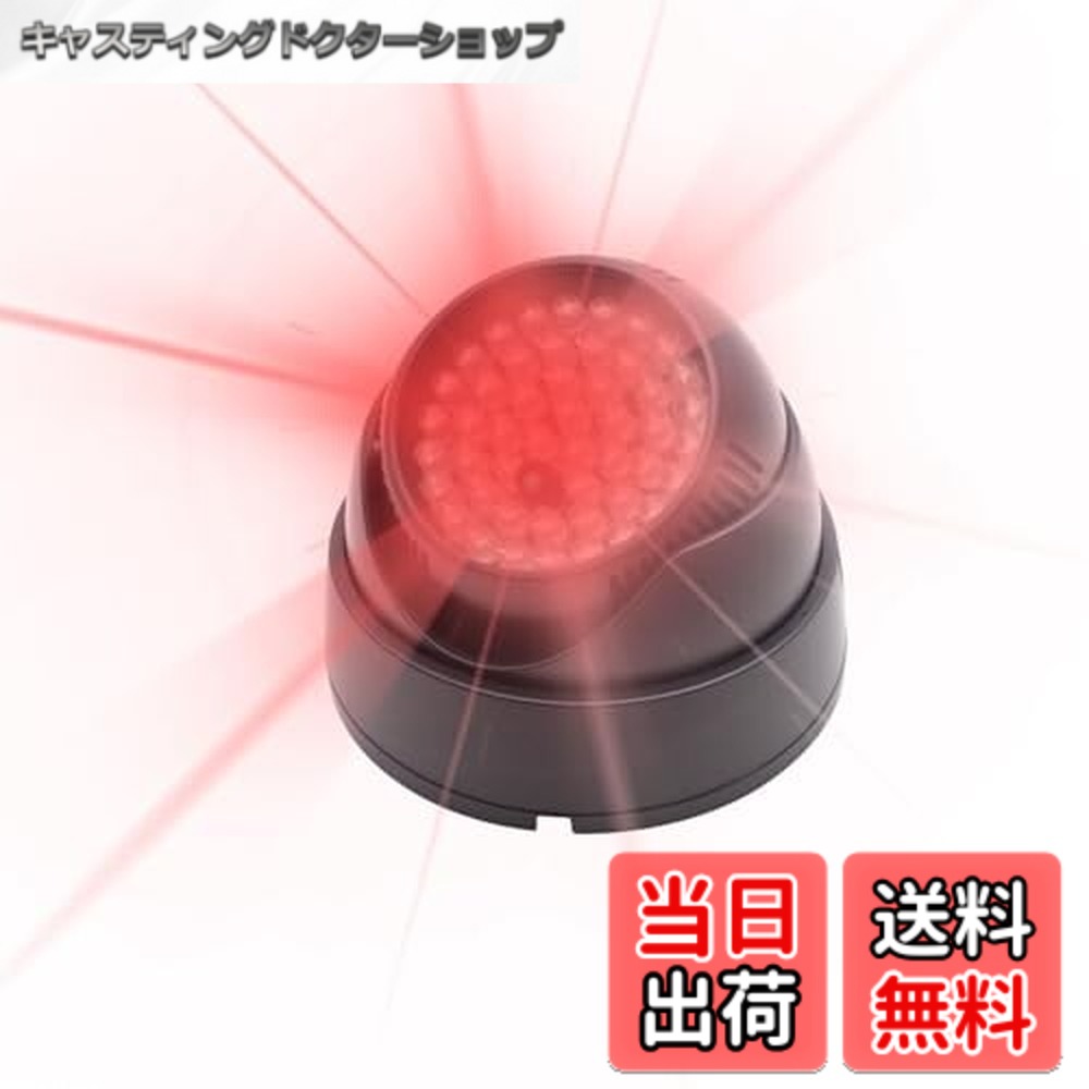 【送料無料】赤外線ライト （Quest3/3s/Quest2/PSVR2完全対応） 赤外線補助照明デバイス 暗闇対応VRトラッキングシステム コントローラー感度増幅＆光ノイズ除去機能搭載 夜間プレイ専用イルミネーター（ブラック）